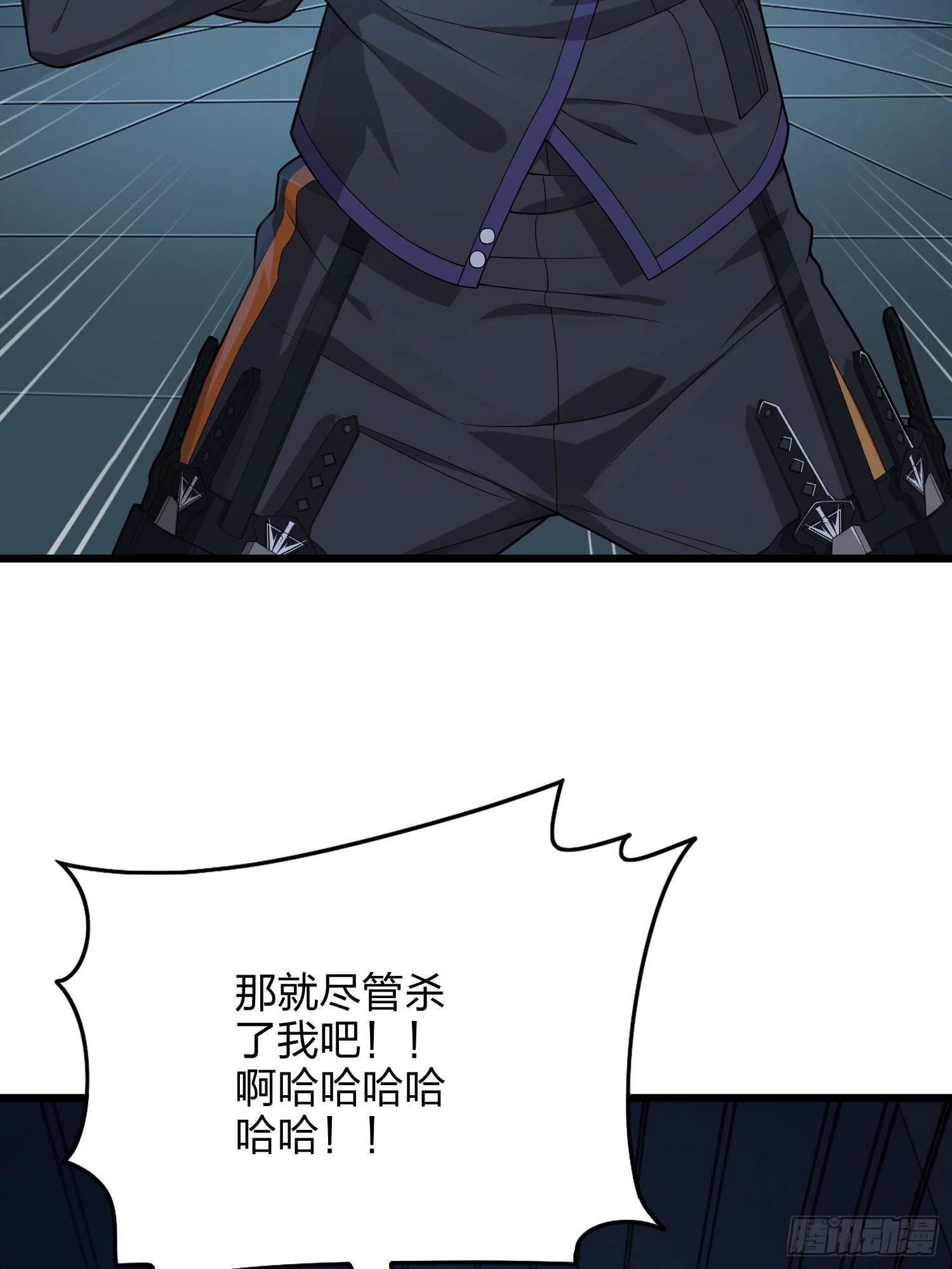 83话.救星(1/3)-第84话