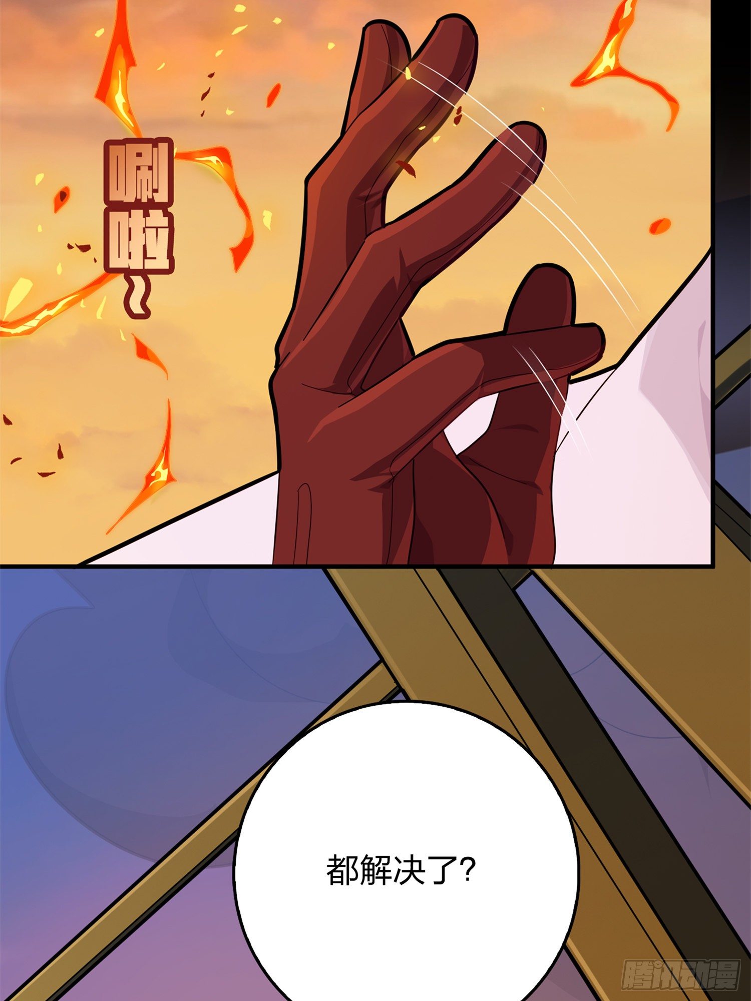 和平精英：描邊戰神 - 85話.廢墟之花(1/3) - 8