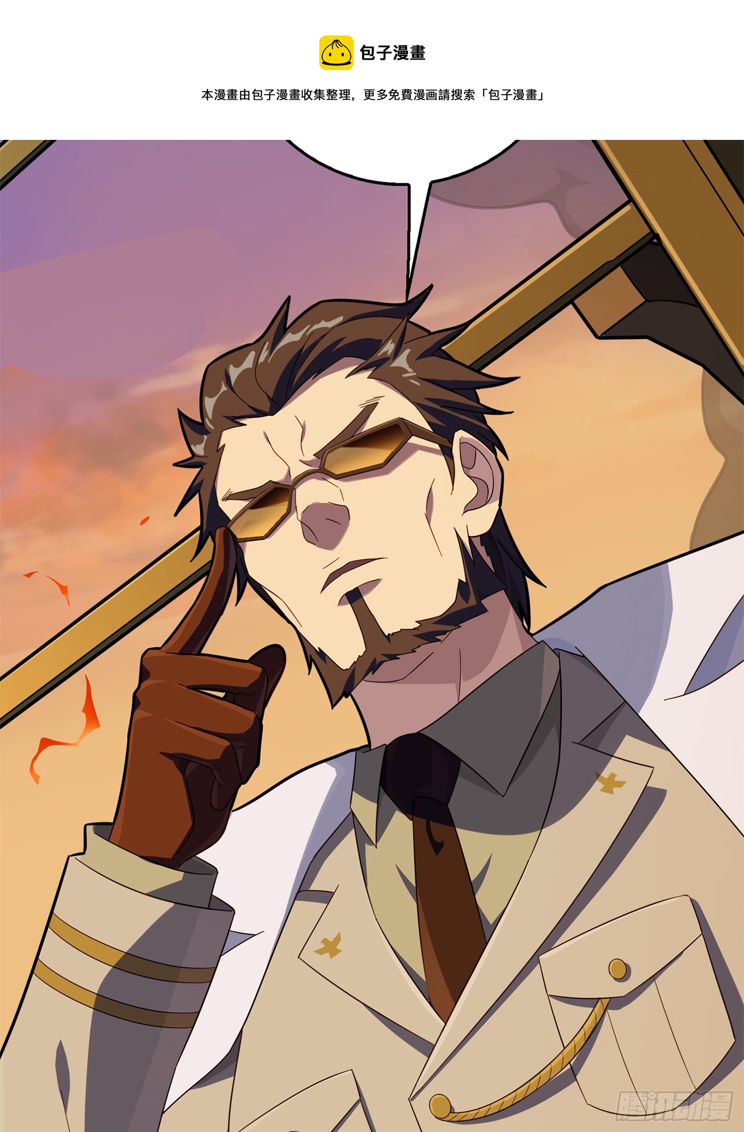 85话.废墟之花(1/3)-第86话