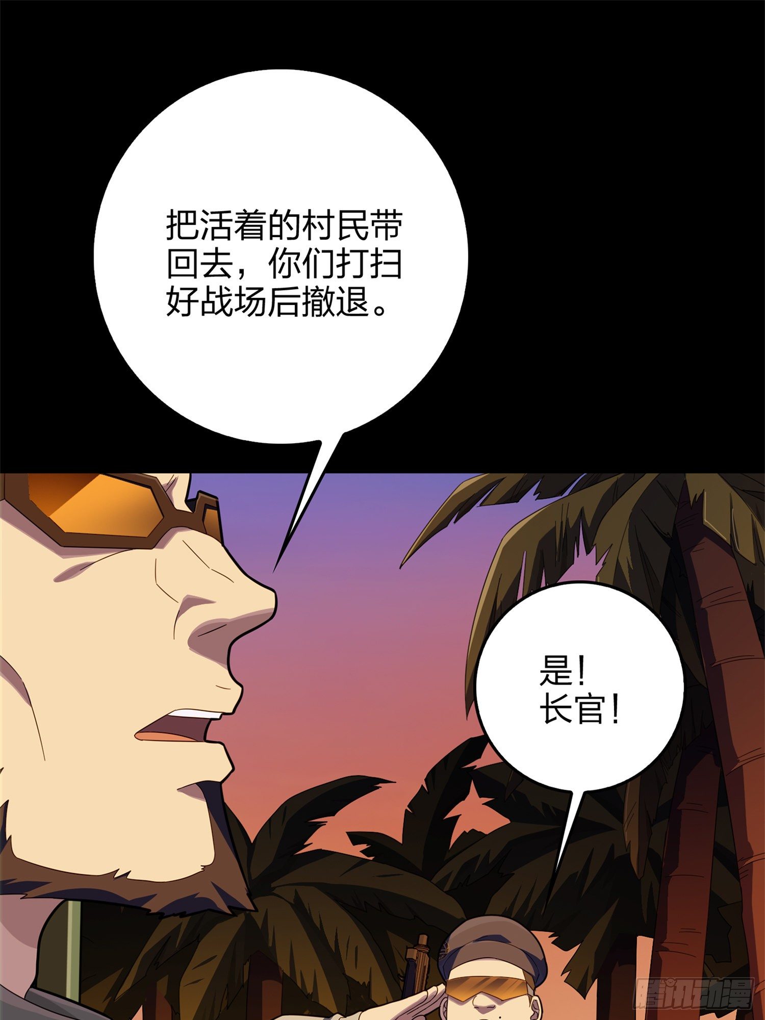 和平精英：描邊戰神 - 85話.廢墟之花(1/3) - 3