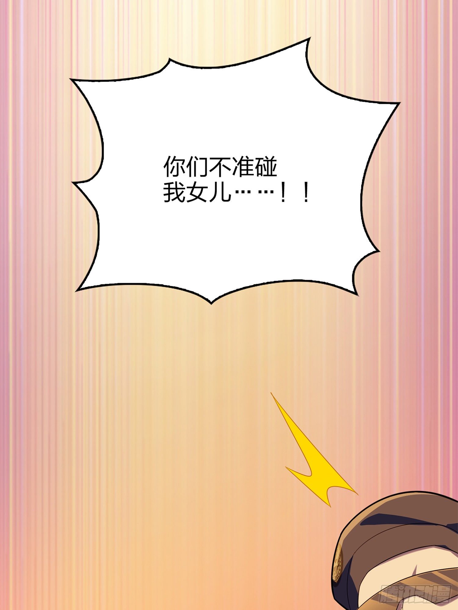 85话.废墟之花(1/3)-第86话