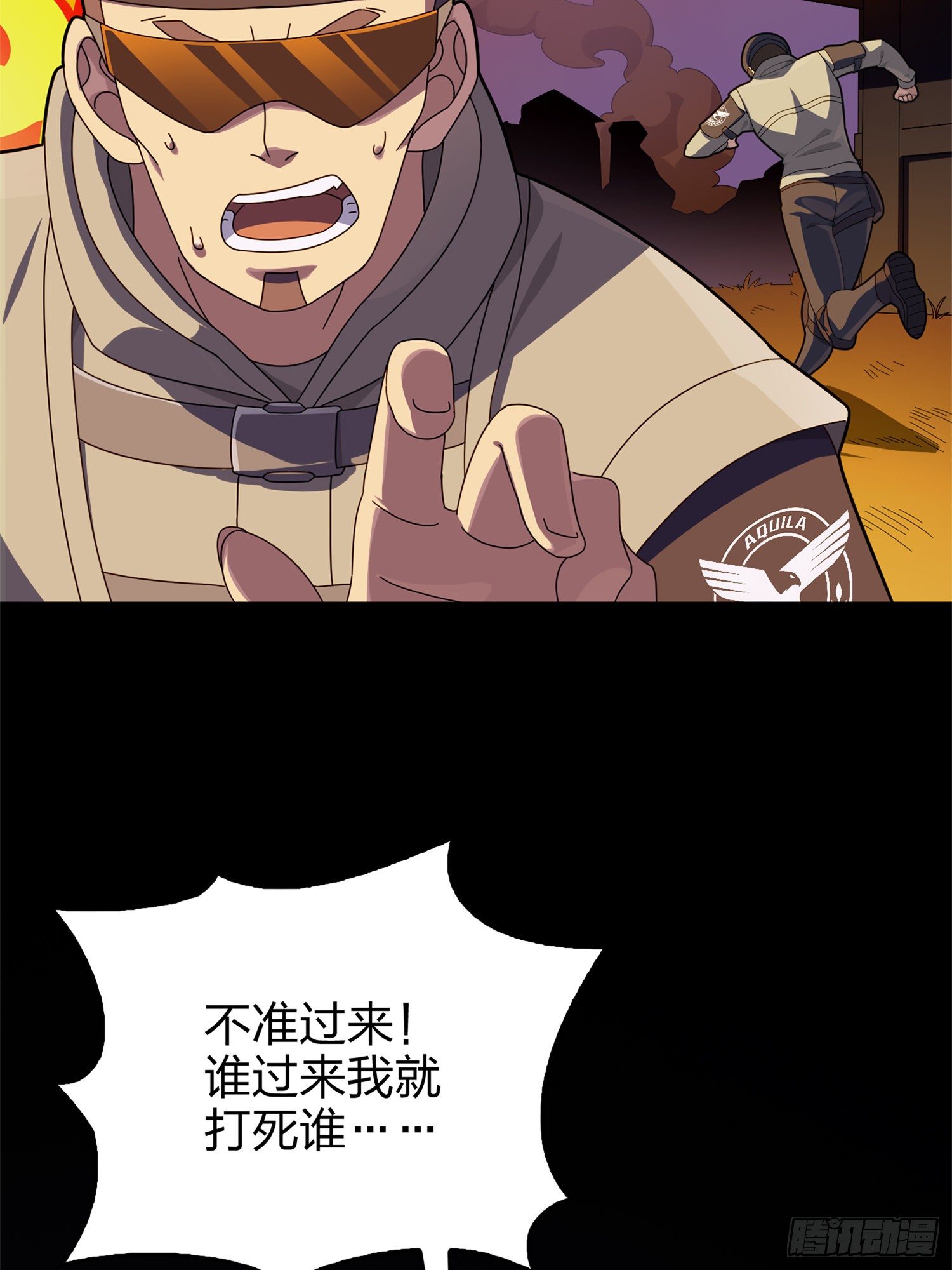 85话.废墟之花(1/3)-第86话