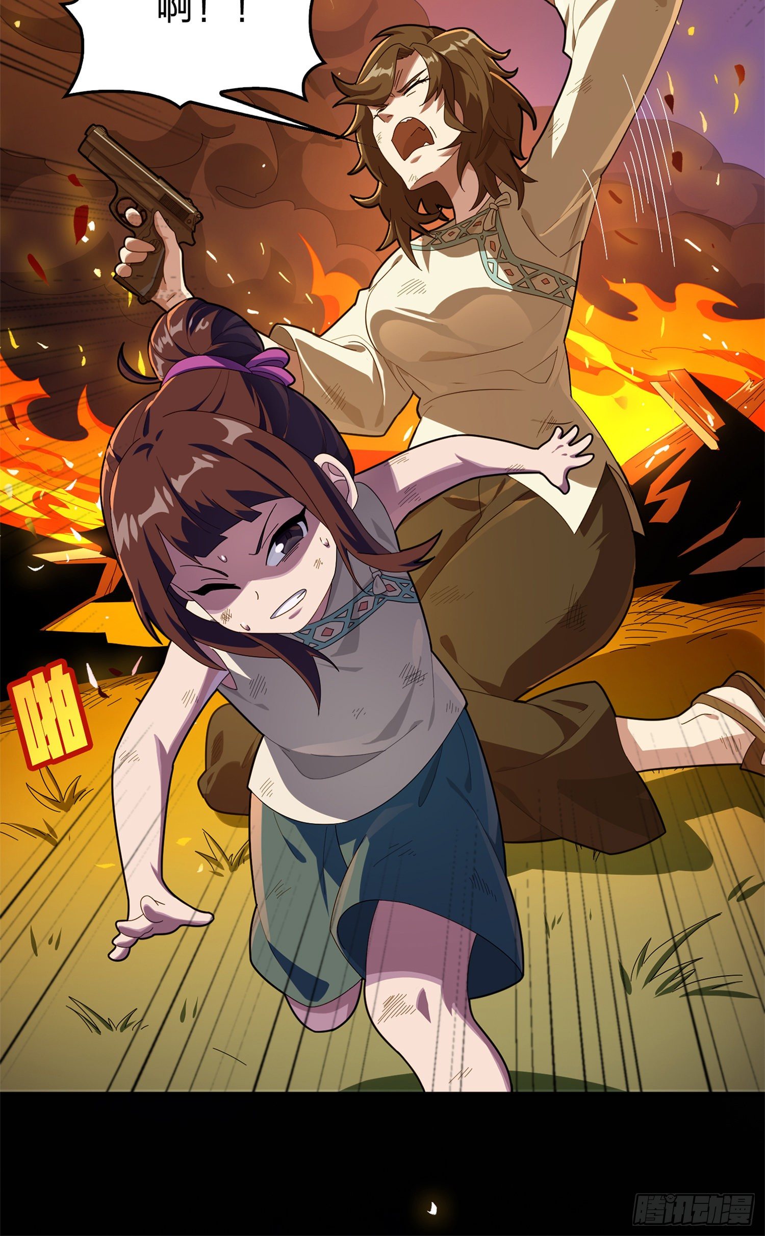 85话.废墟之花(1/3)-第86话