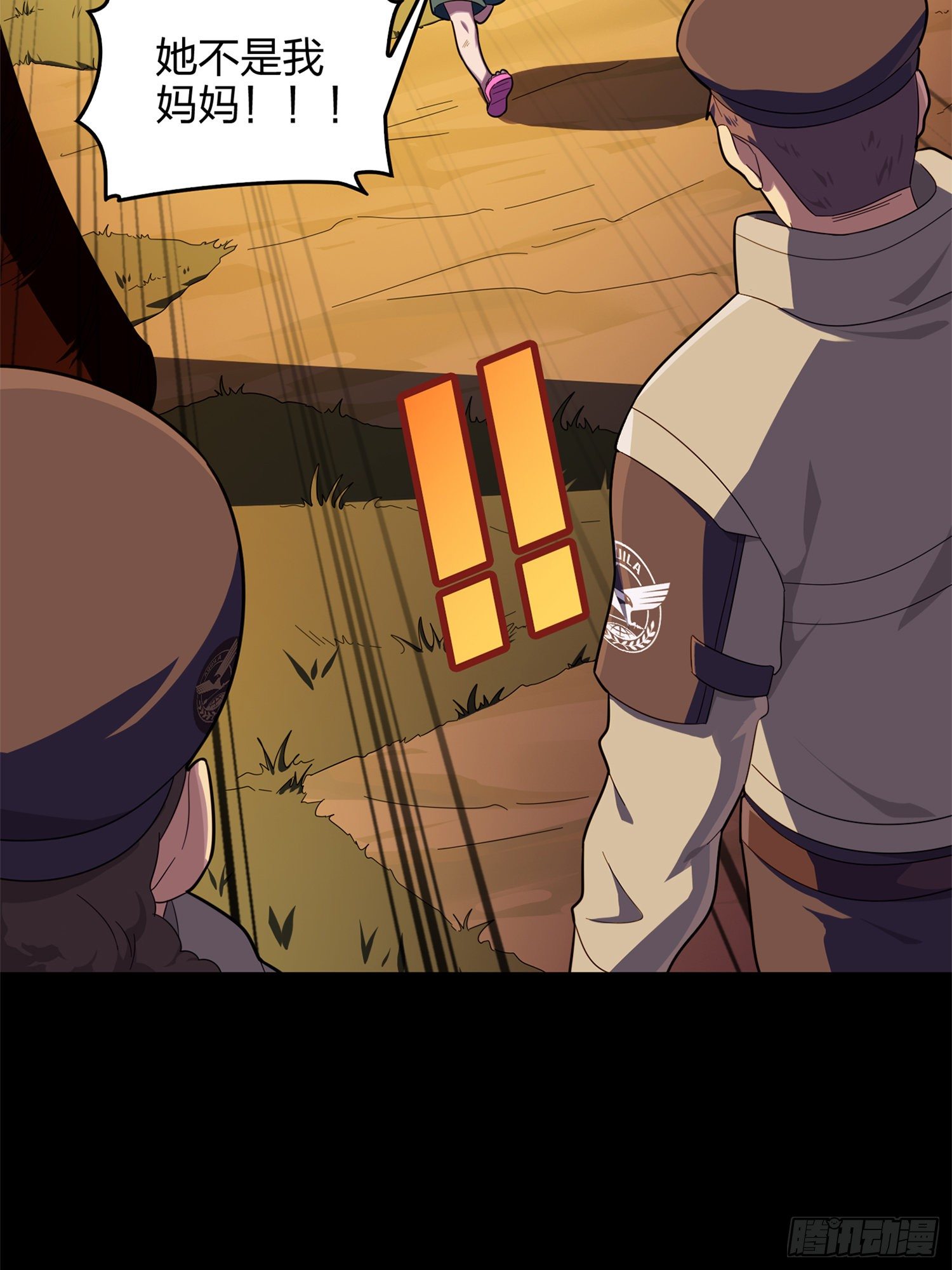 85话.废墟之花(1/3)-第86话