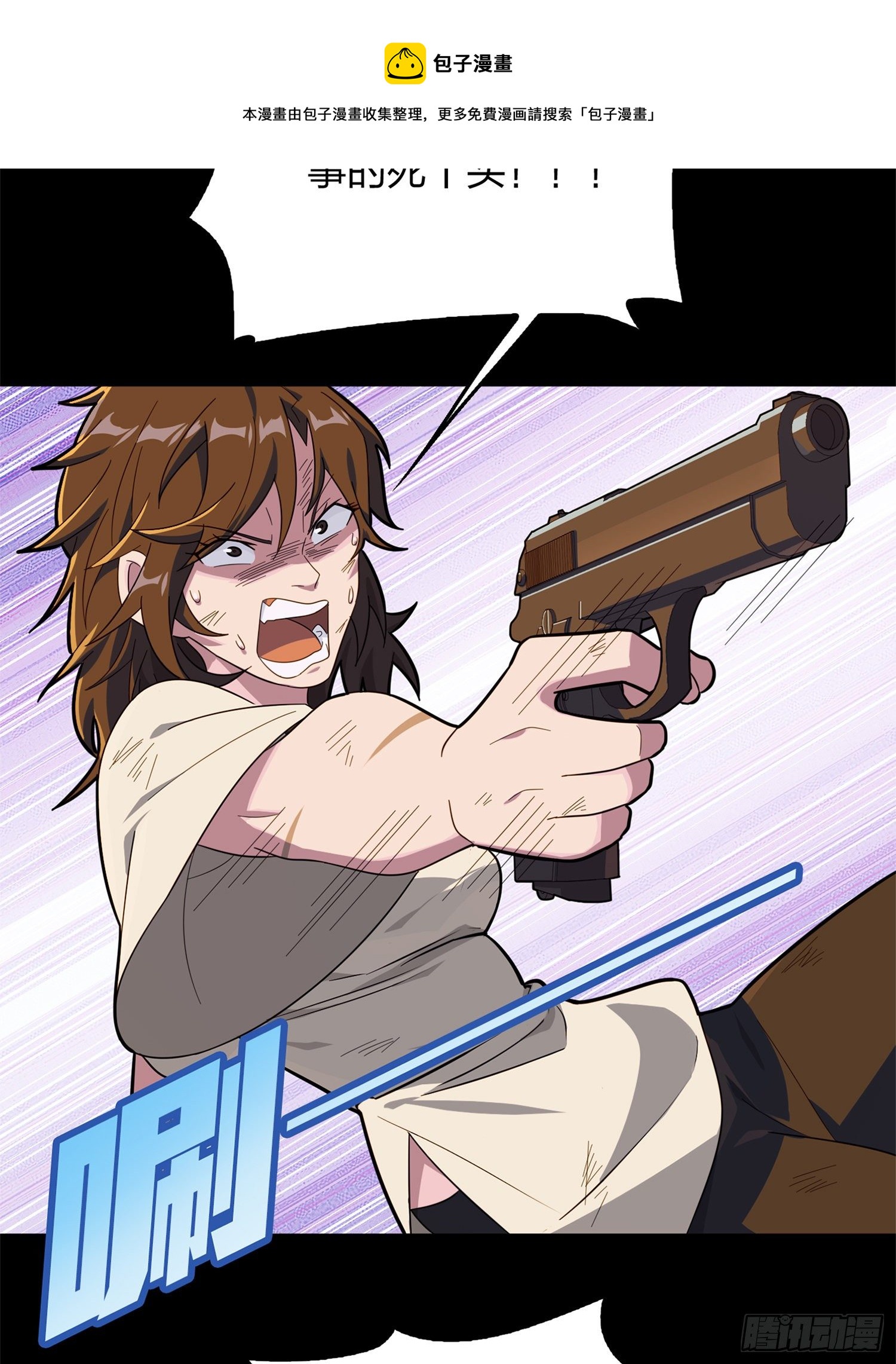 85话.废墟之花(1/3)-第86话