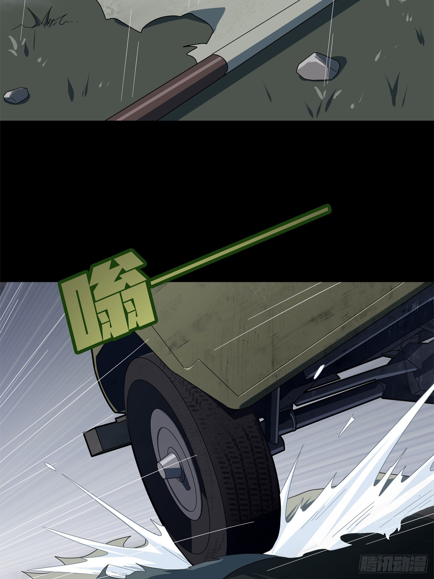 85话.废墟之花(1/3)-第86话