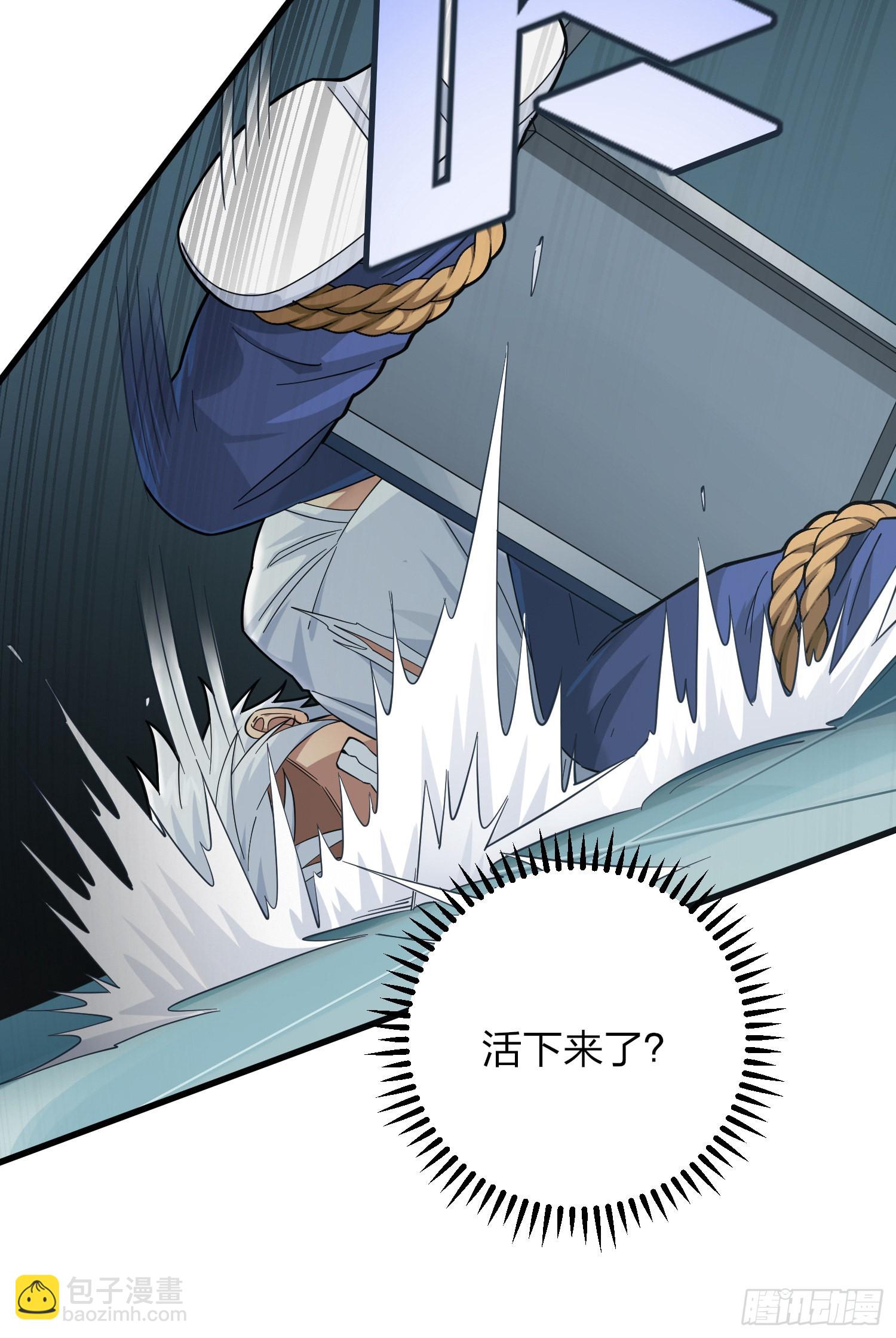 87话.求生欲（二）(1/2)-第88话