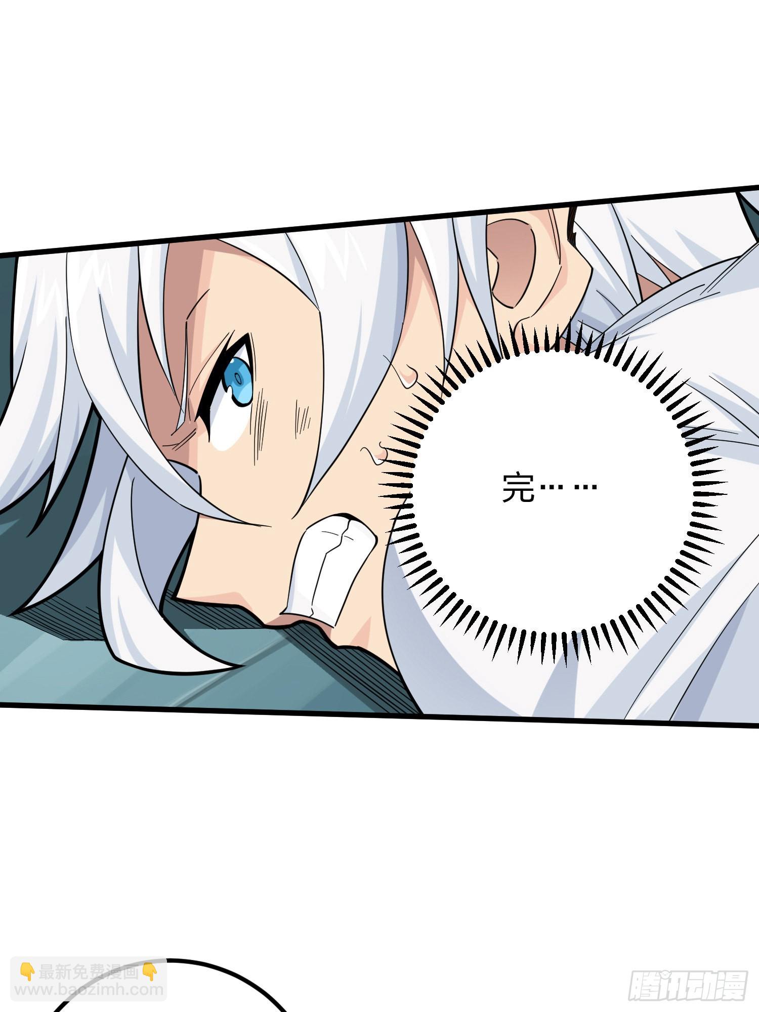 87话.求生欲（二）(1/2)-第88话