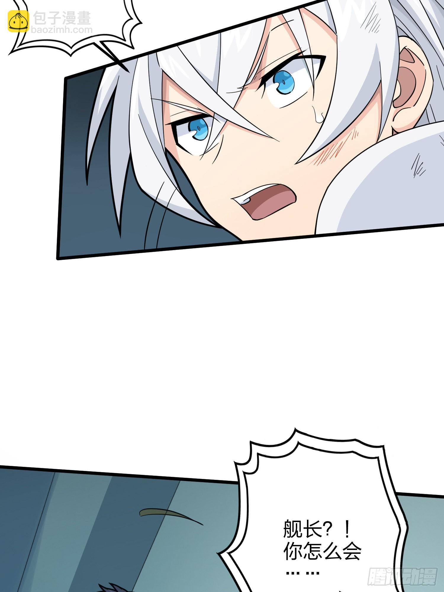 87话.求生欲（二）(1/2)-第88话