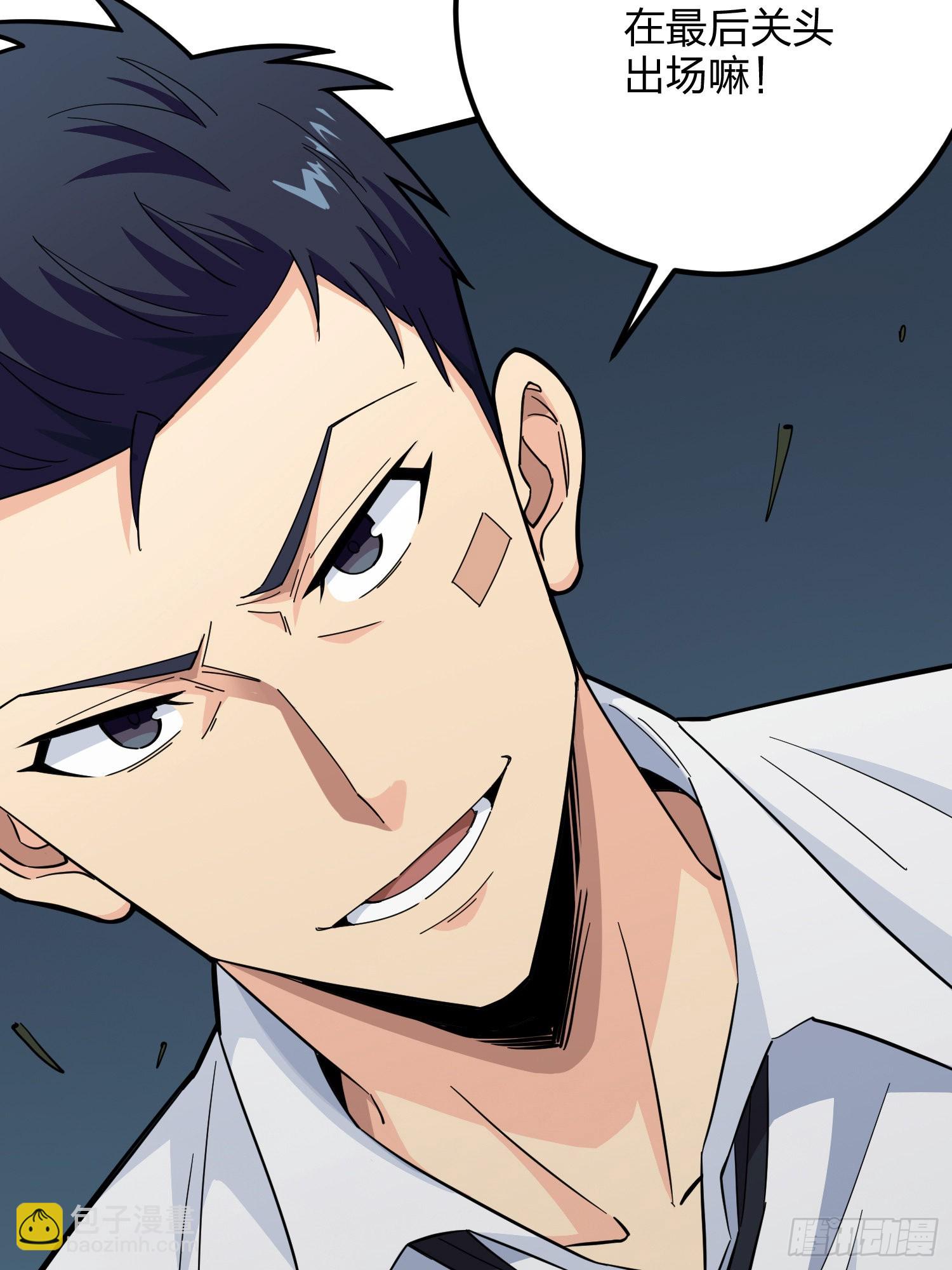 87话.求生欲（二）(1/2)-第88话