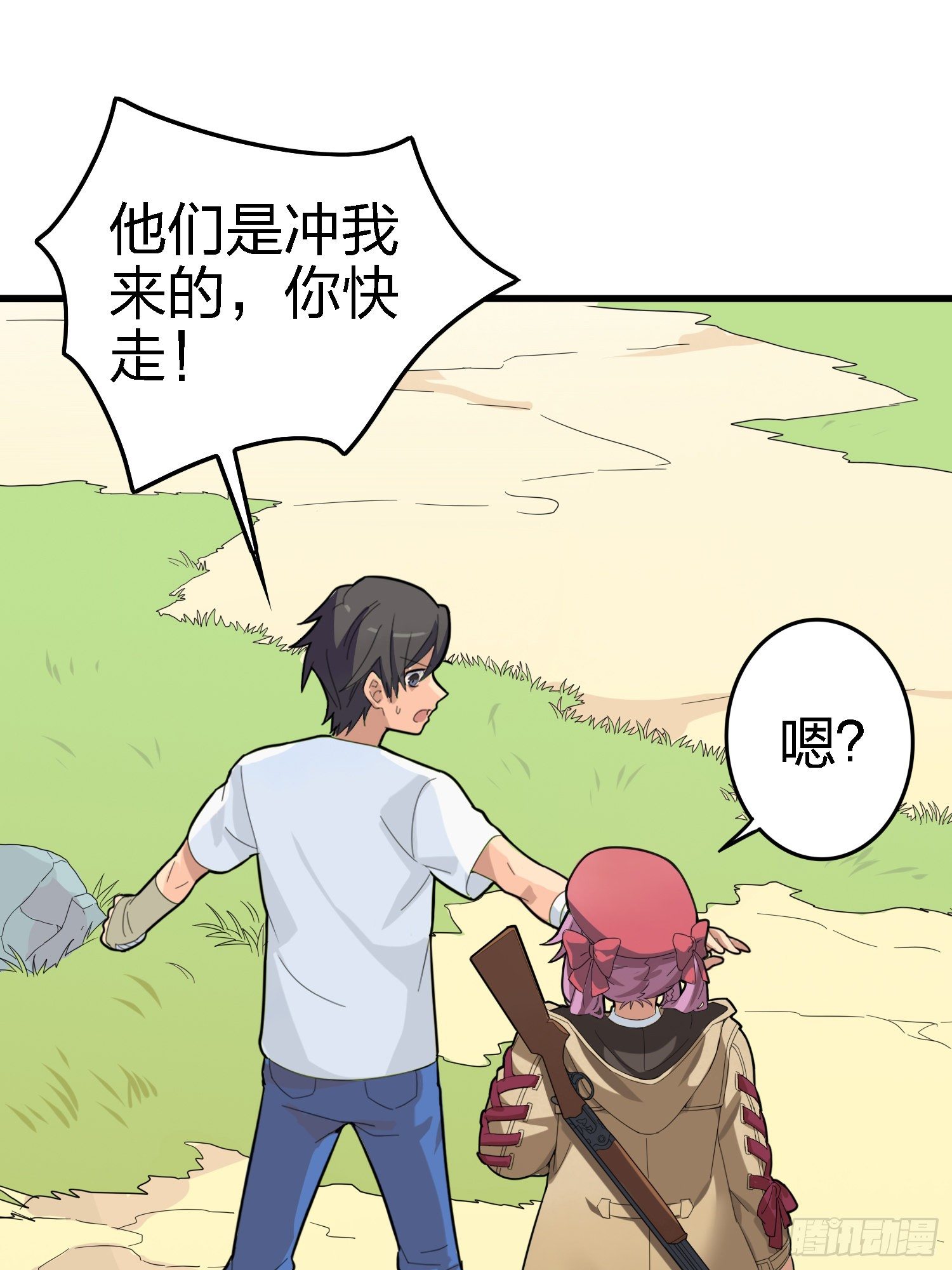 9话.死里逃生(1/4)-第10话