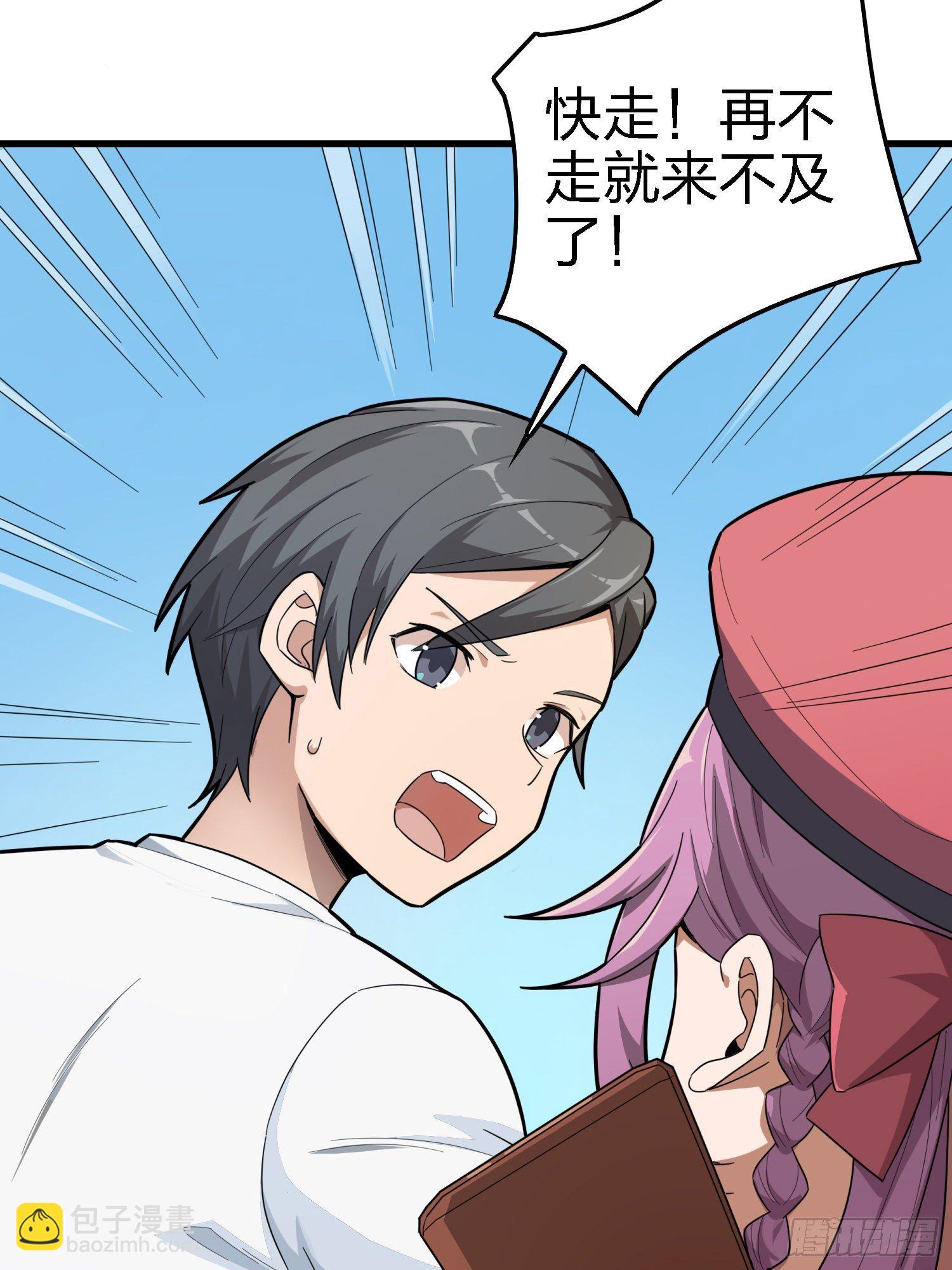 9话.死里逃生(1/4)-第10话