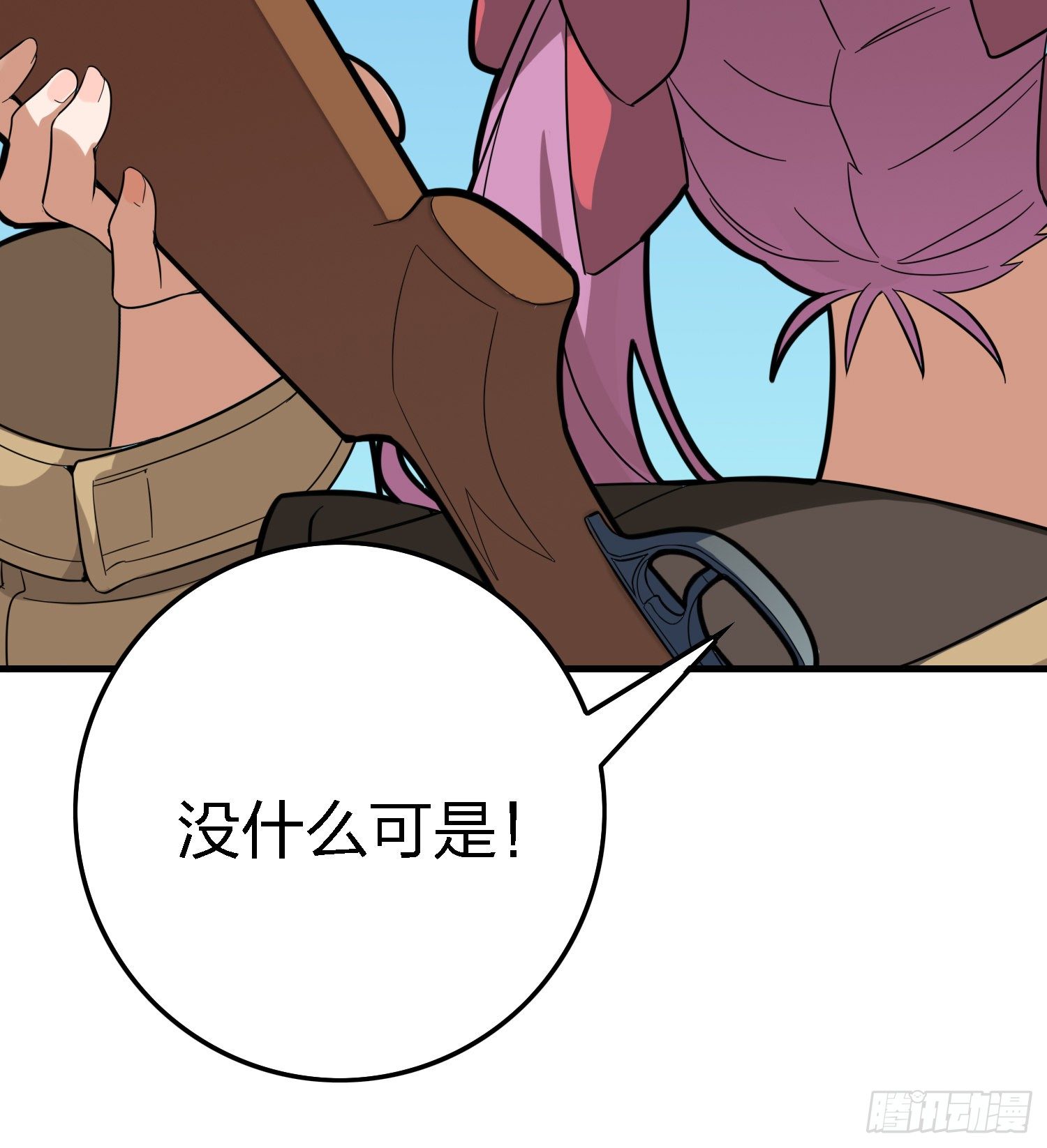 9话.死里逃生(1/4)-第10话