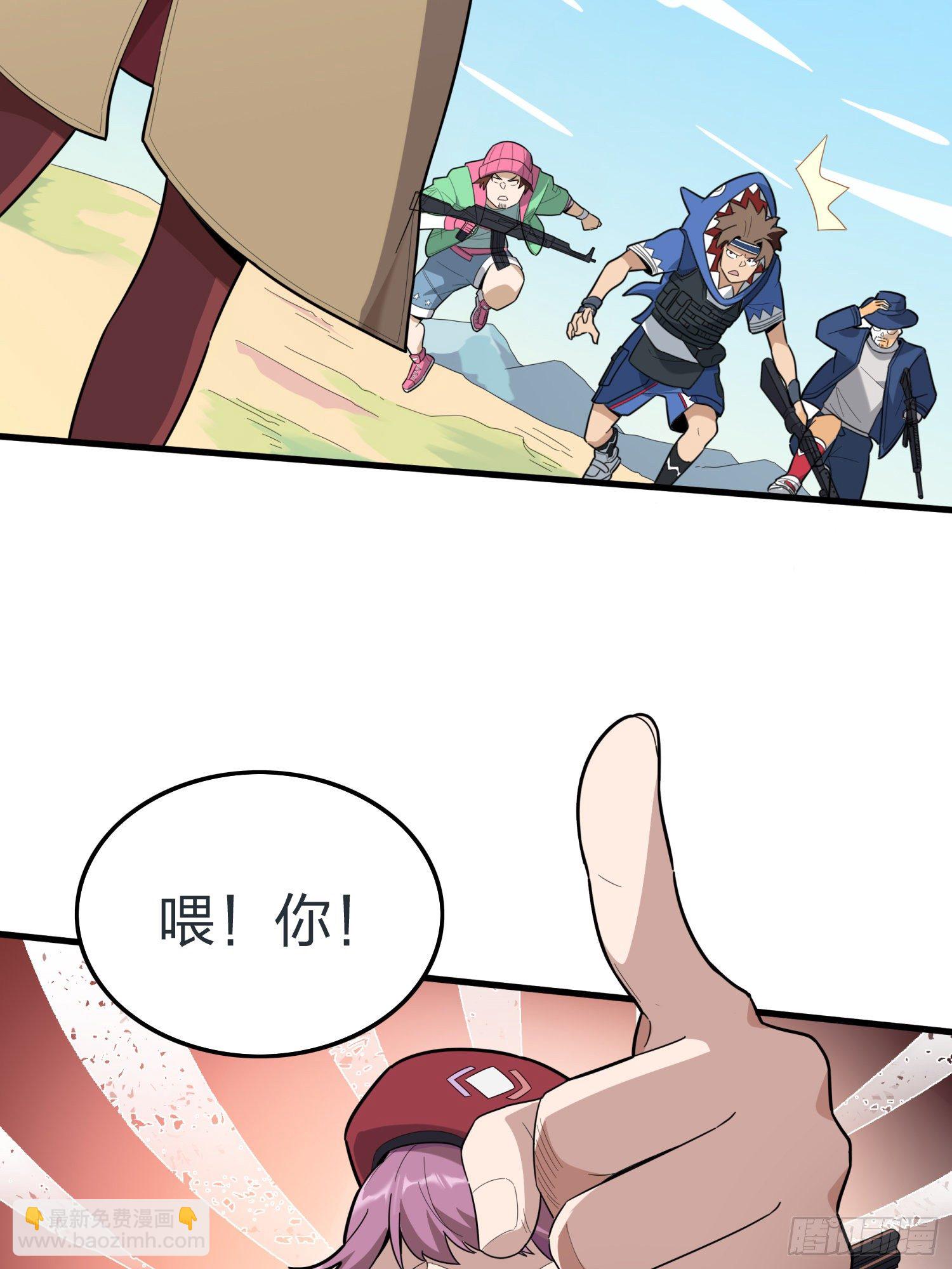 9话.死里逃生(1/4)-第10话