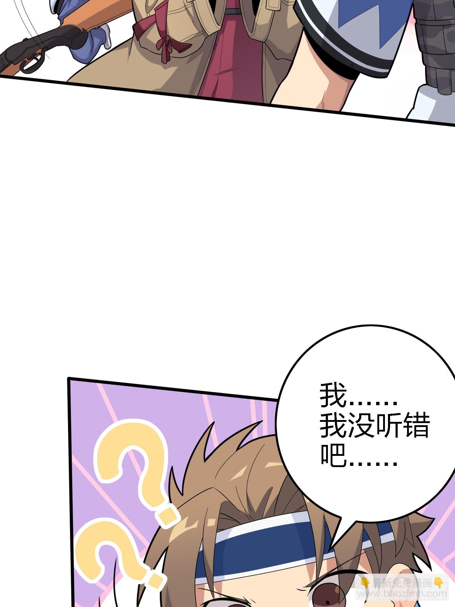 9话.死里逃生(1/4)-第10话