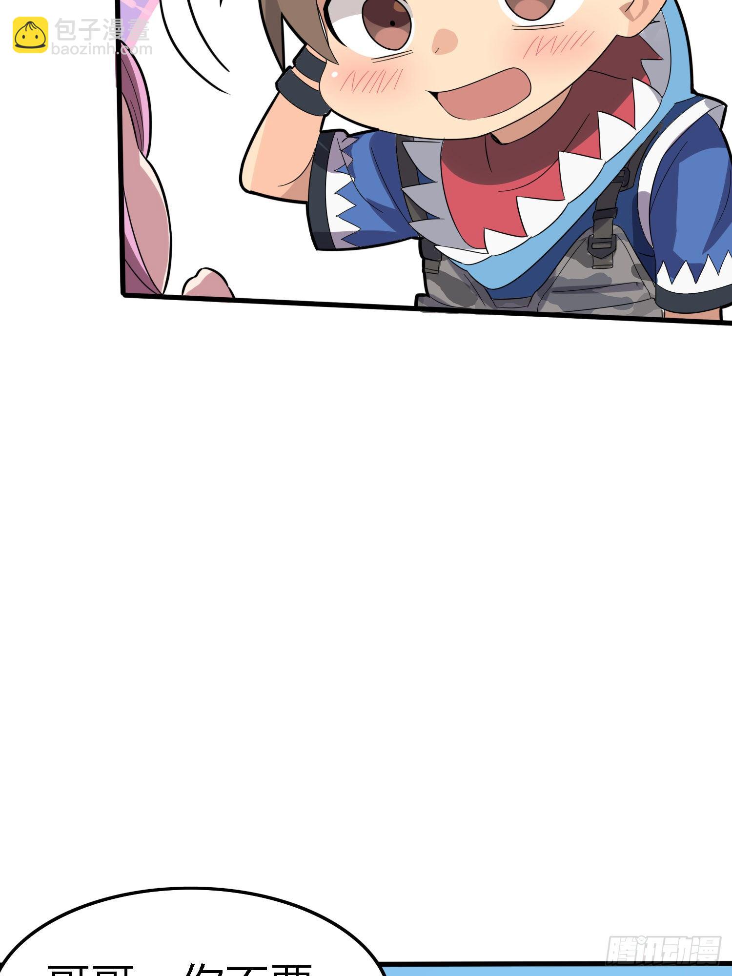 9话.死里逃生(1/4)-第10话