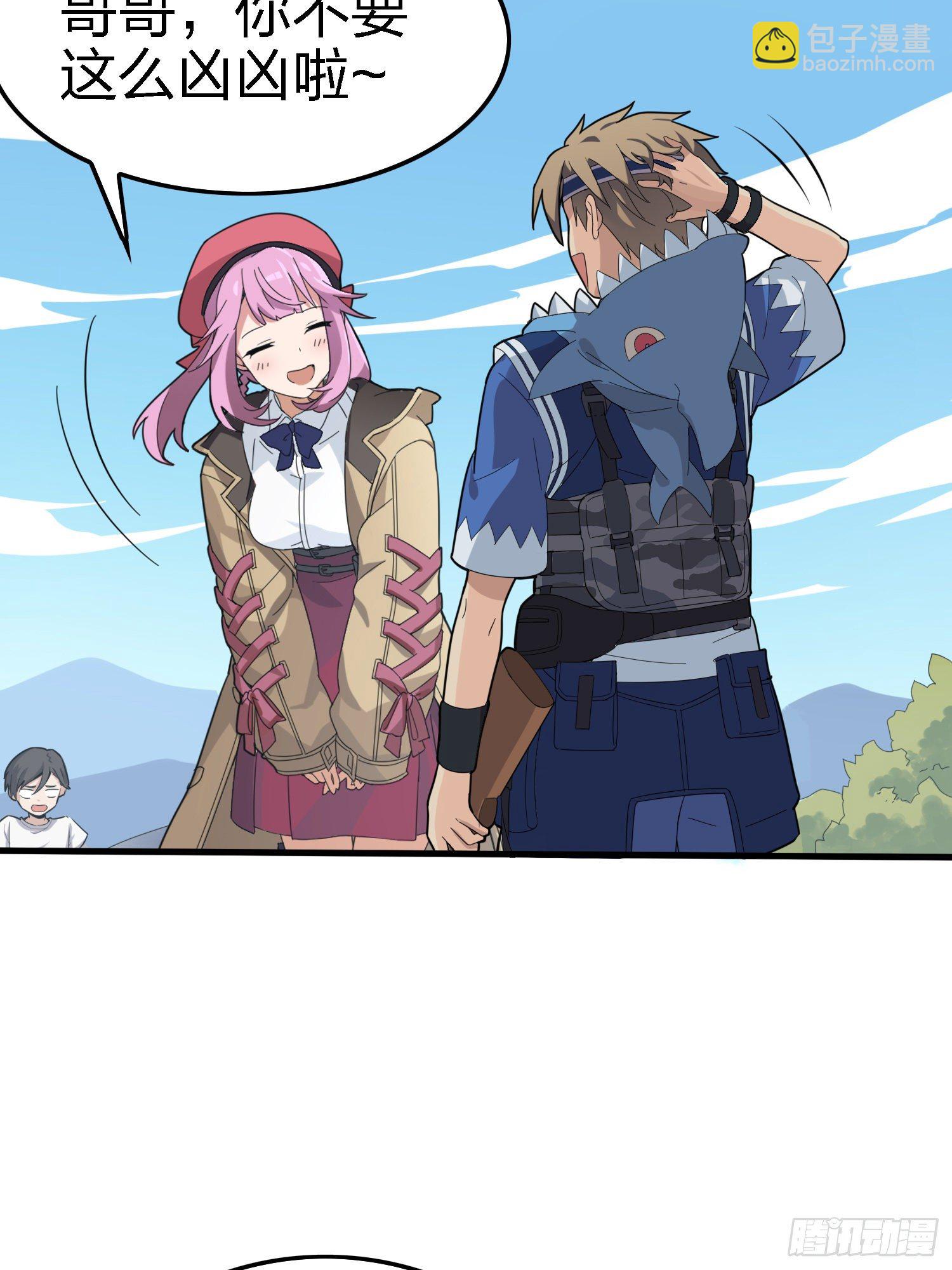 9话.死里逃生(1/4)-第10话