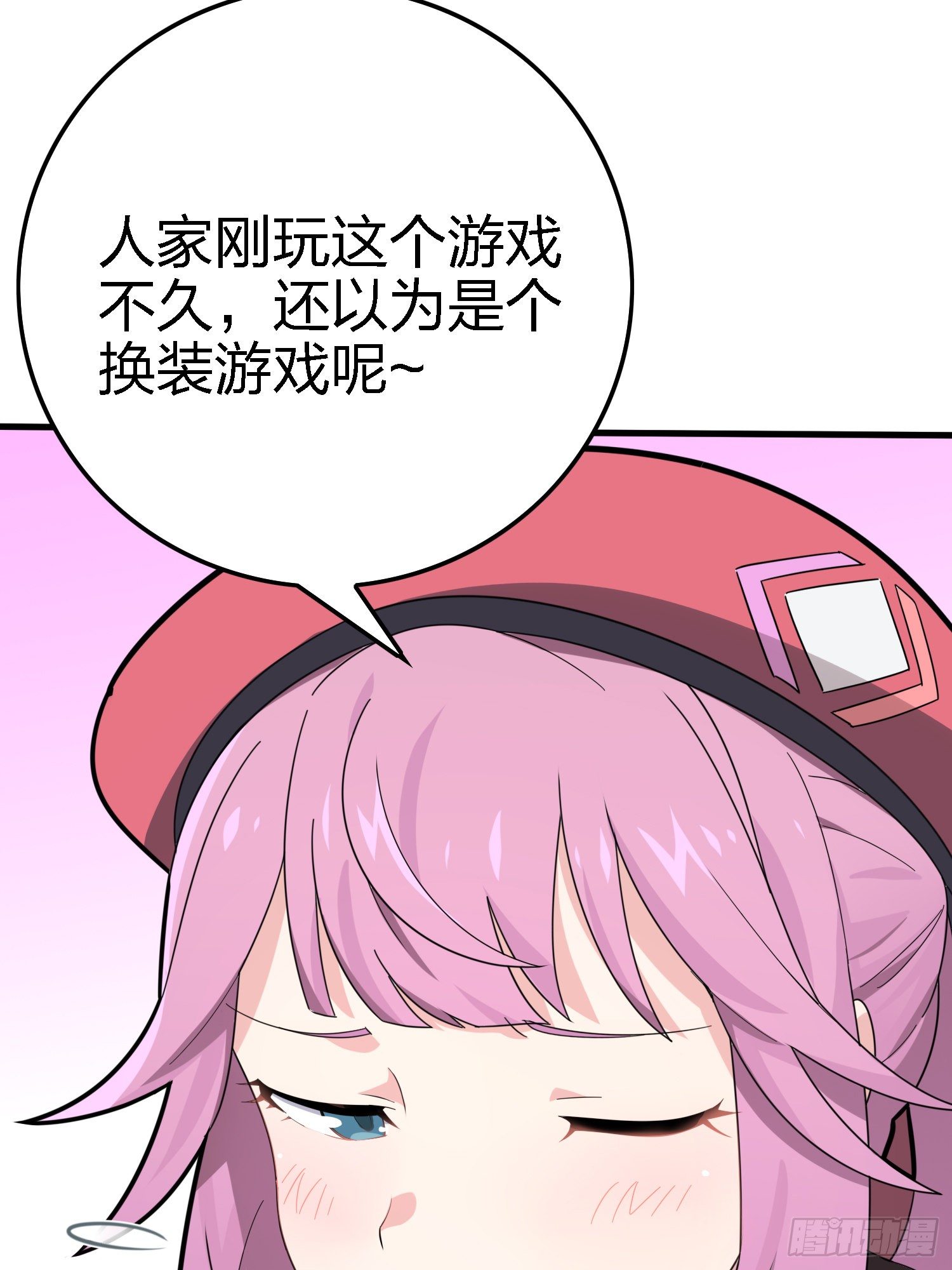 9话.死里逃生(1/4)-第10话