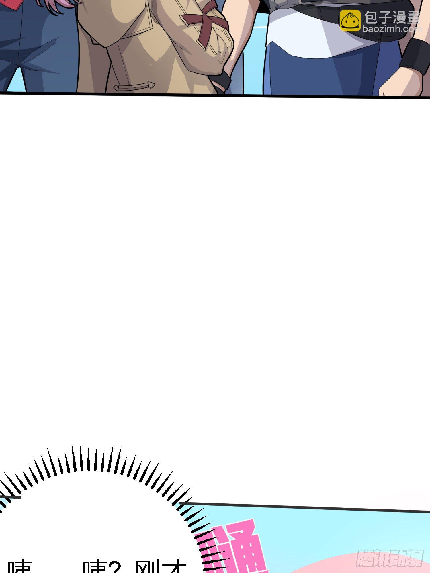 9话.死里逃生(1/4)-第10话