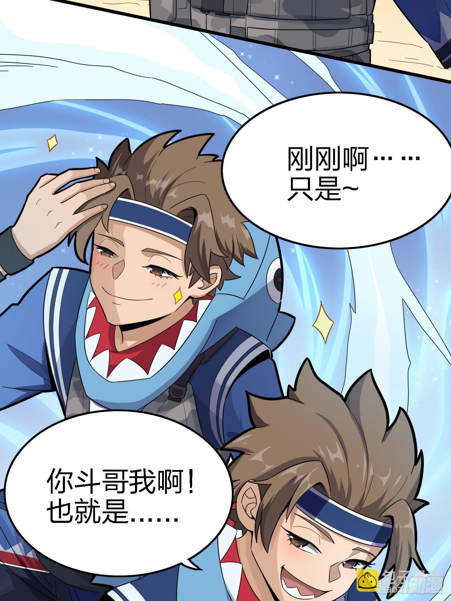 9话.死里逃生(1/4)-第10话