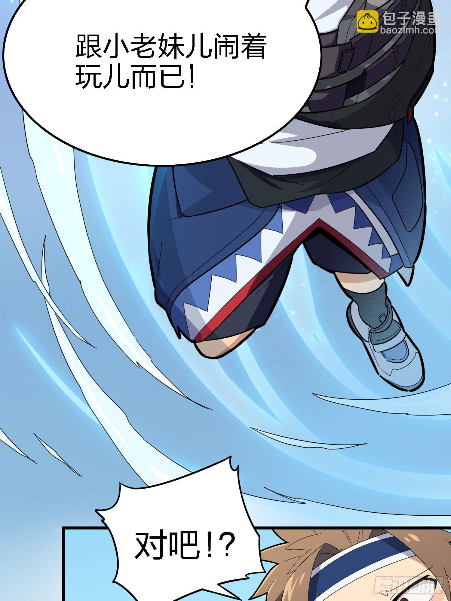 9话.死里逃生(1/4)-第10话