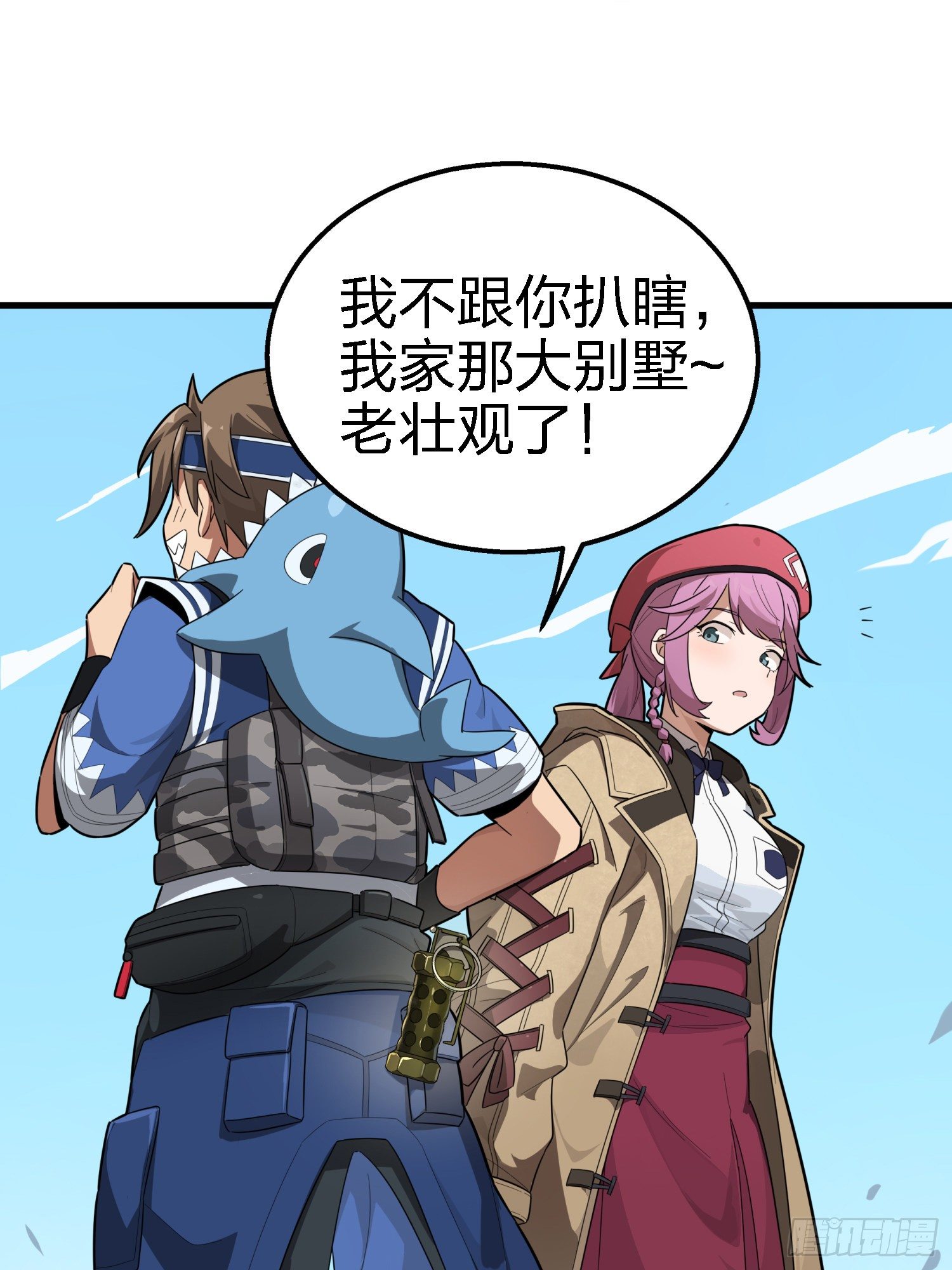 9话.死里逃生(1/4)-第10话