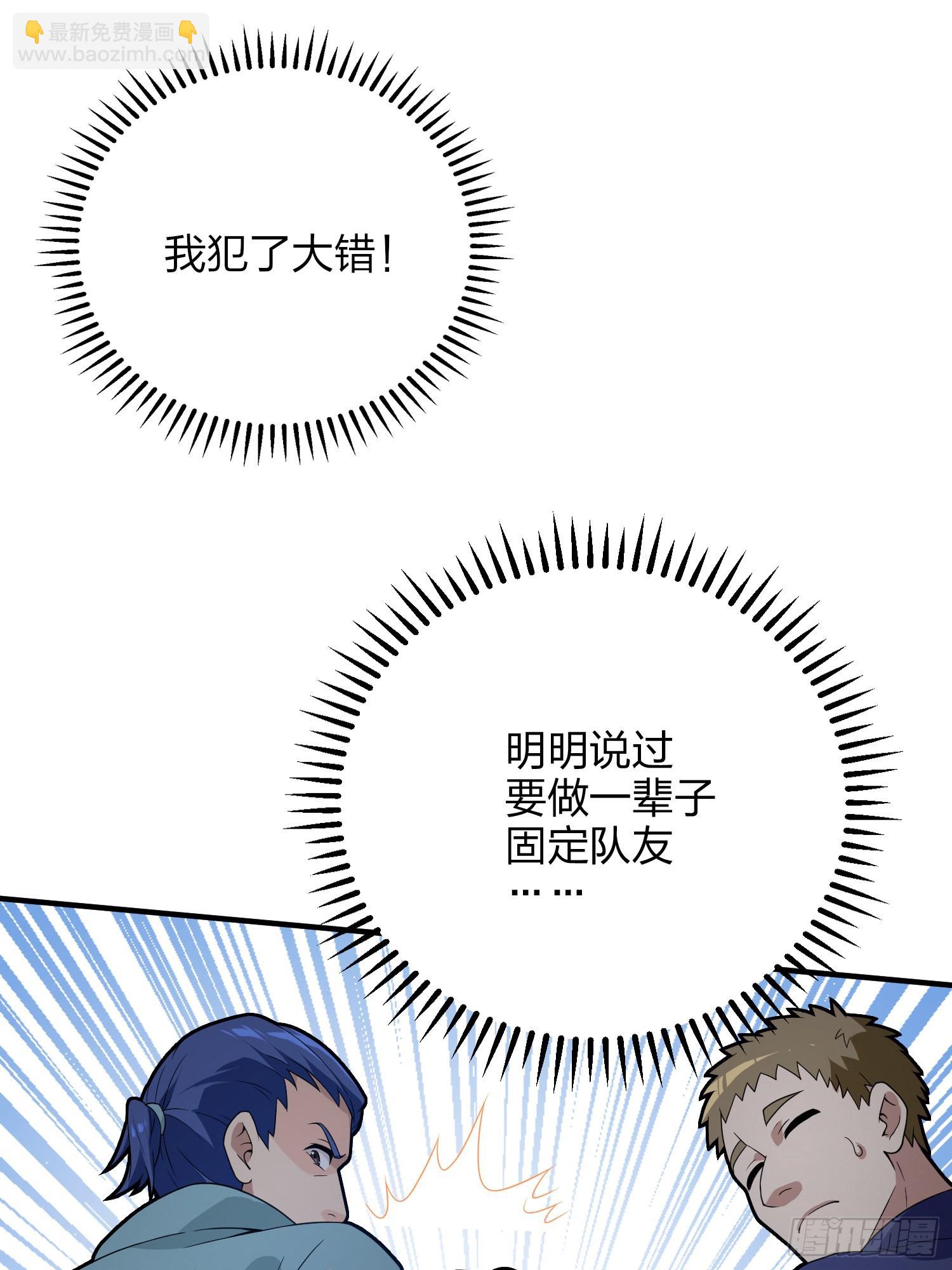 91话.远方来电(1/3)-第92话