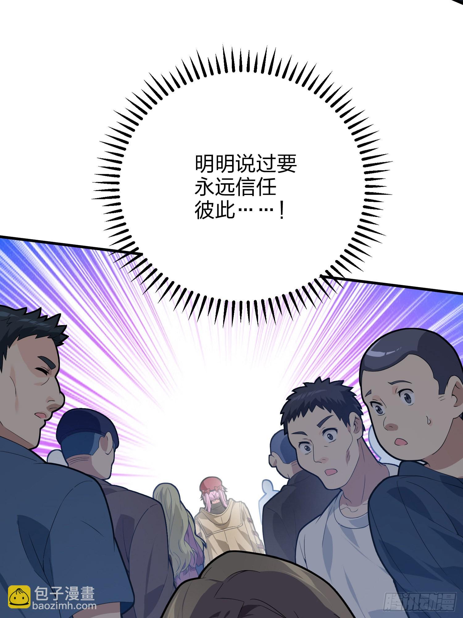 91话.远方来电(1/3)-第92话