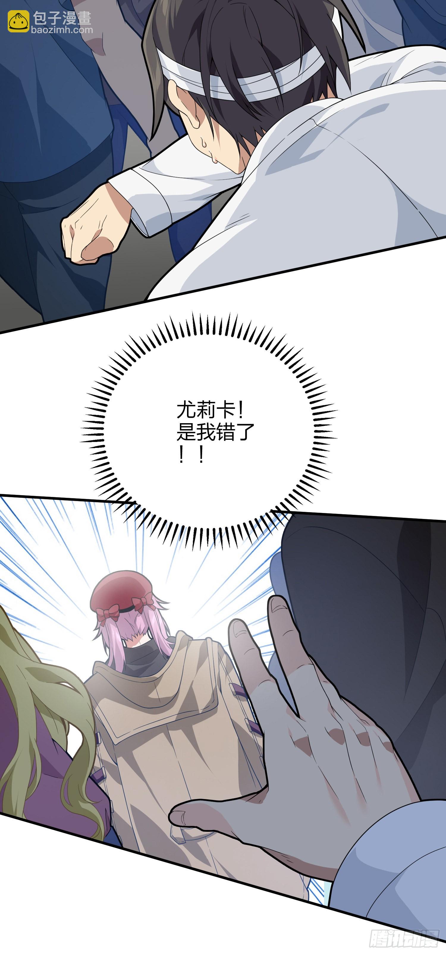 91话.远方来电(1/3)-第92话