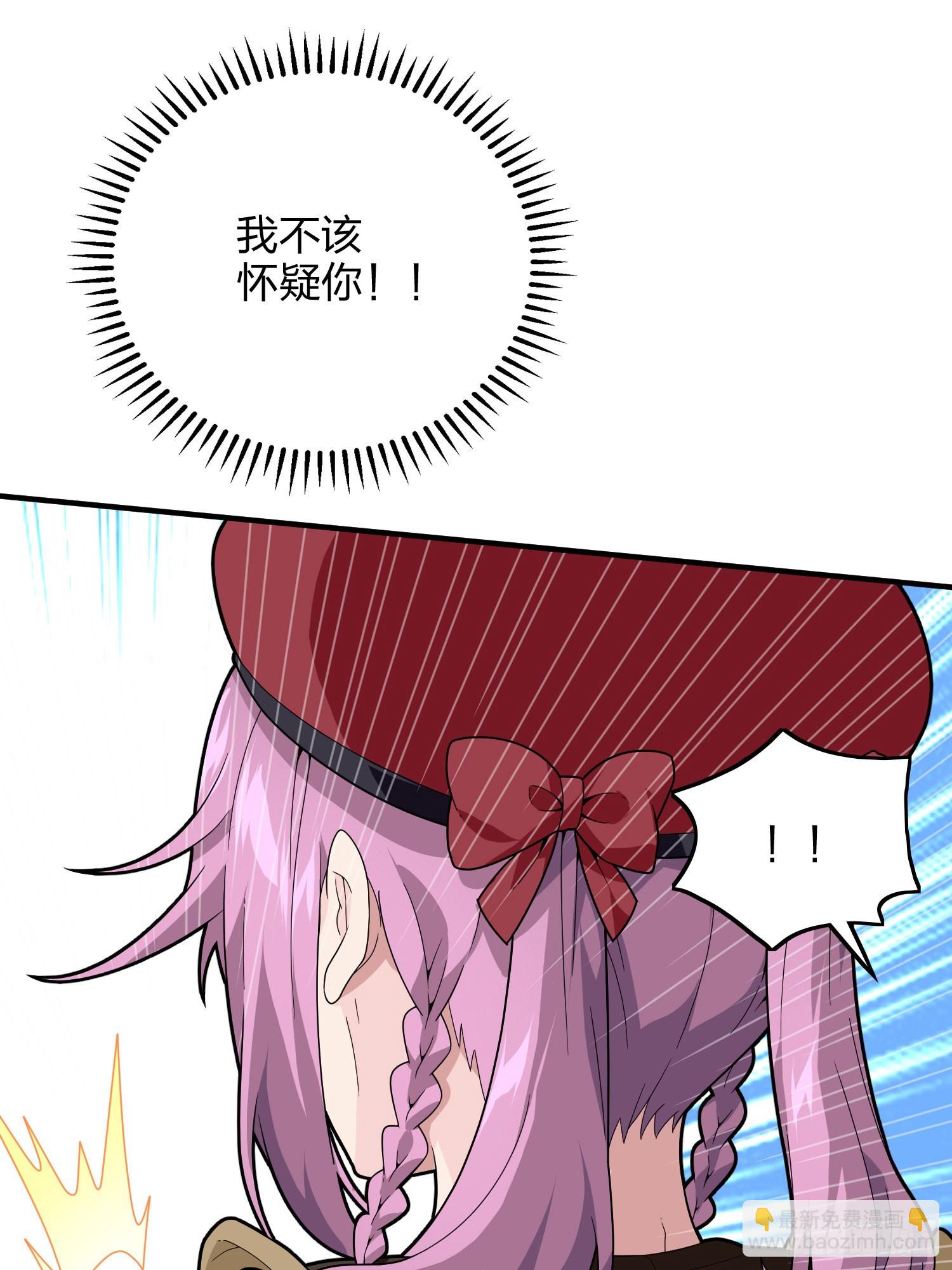 91话.远方来电(1/3)-第92话