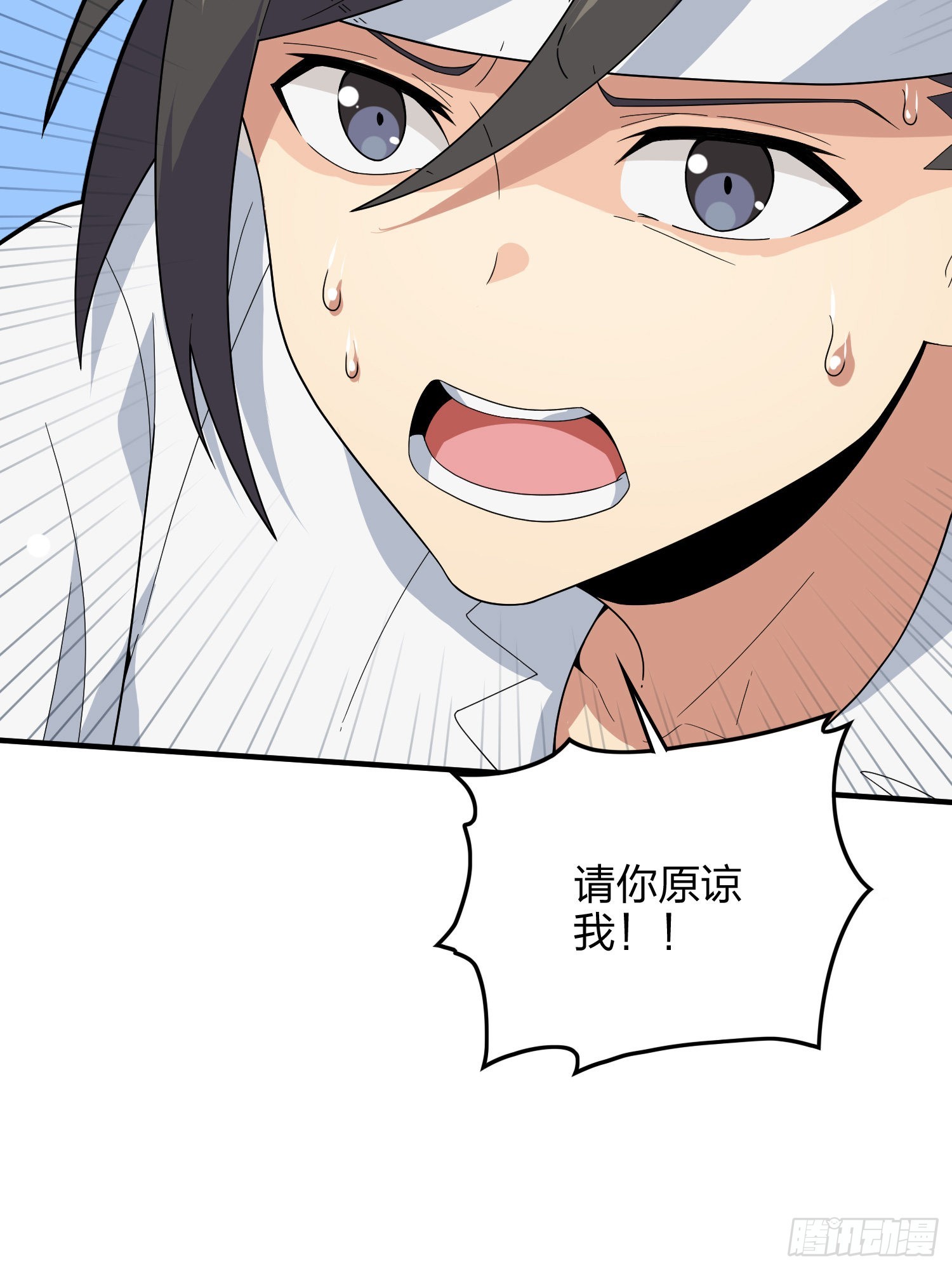 91话.远方来电(1/3)-第92话