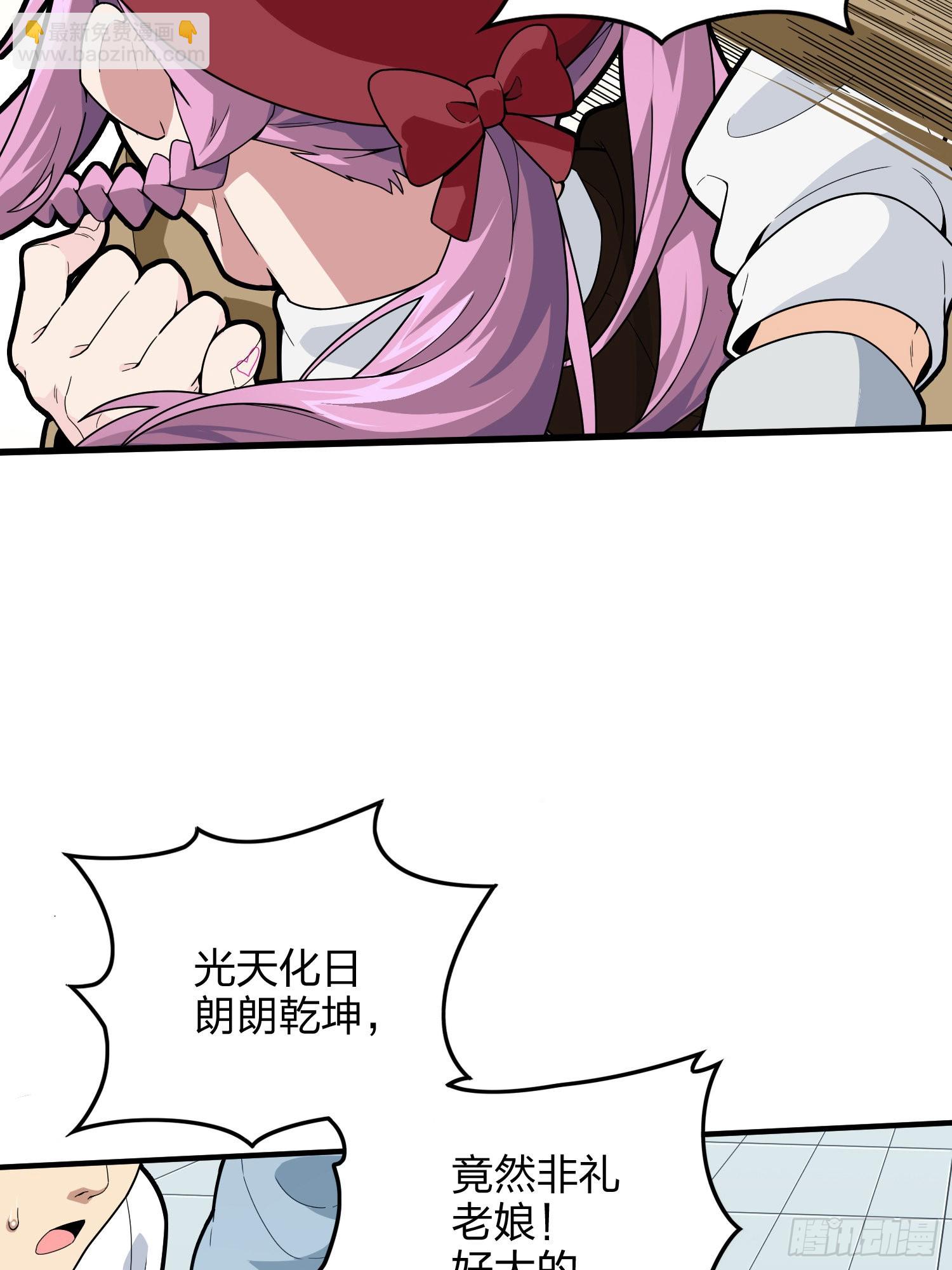 91话.远方来电(1/3)-第92话