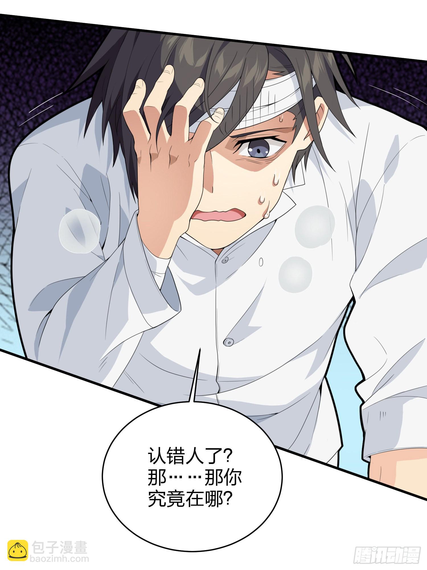 91话.远方来电(1/3)-第92话