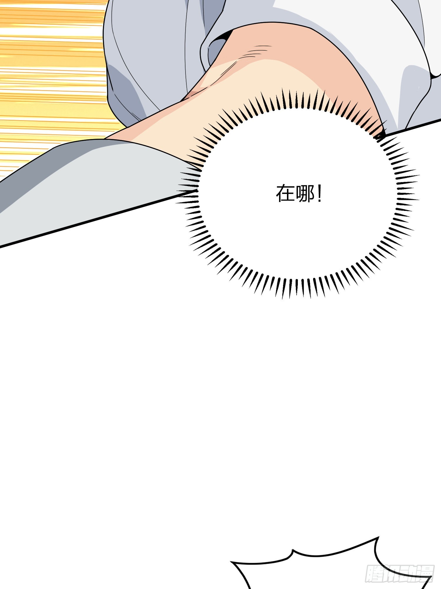 91话.远方来电(1/3)-第92话