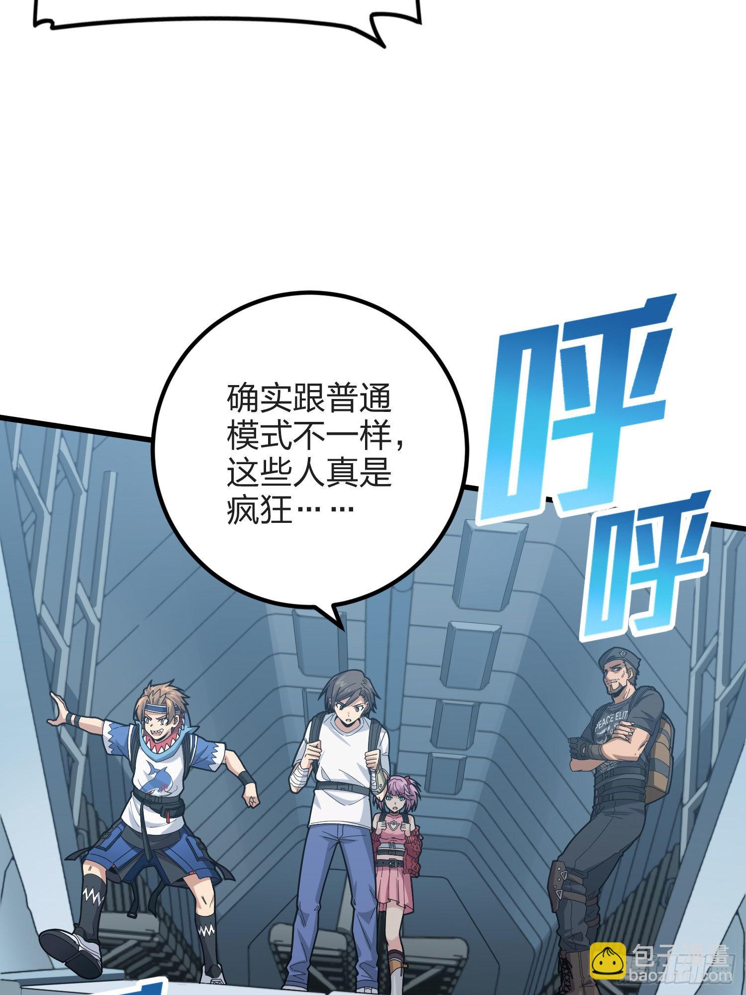 97话.圈中圈（一）(1/2)-第98话