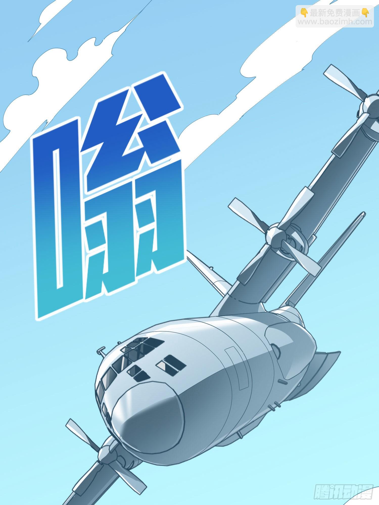 97话.圈中圈（一）(1/2)-第98话