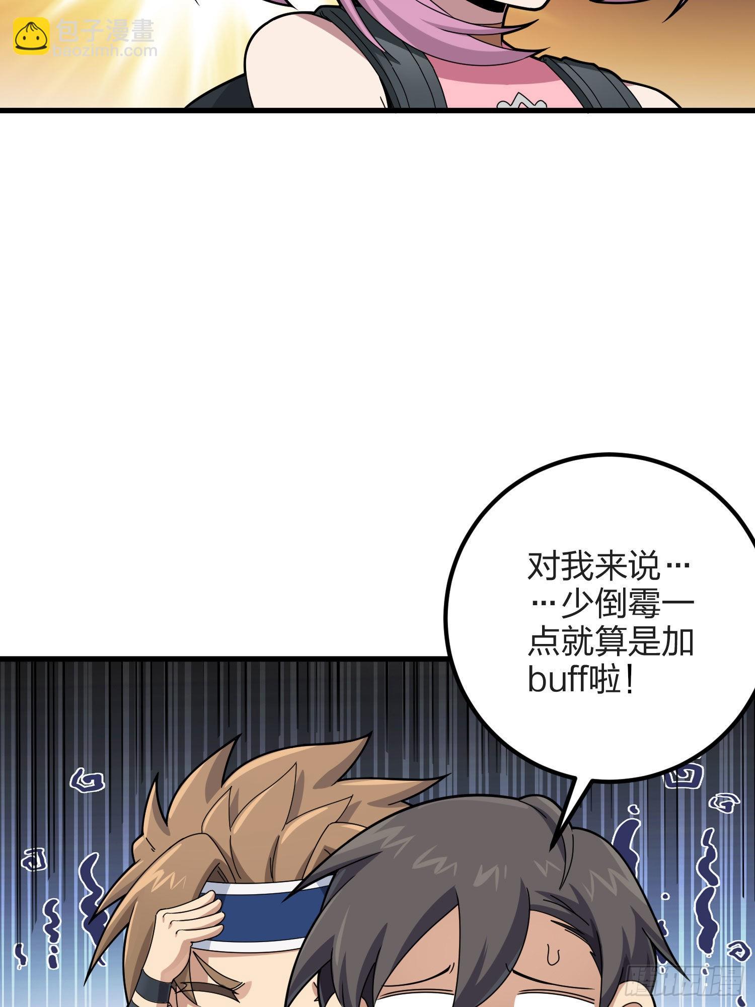 97话.圈中圈（一）(1/2)-第98话