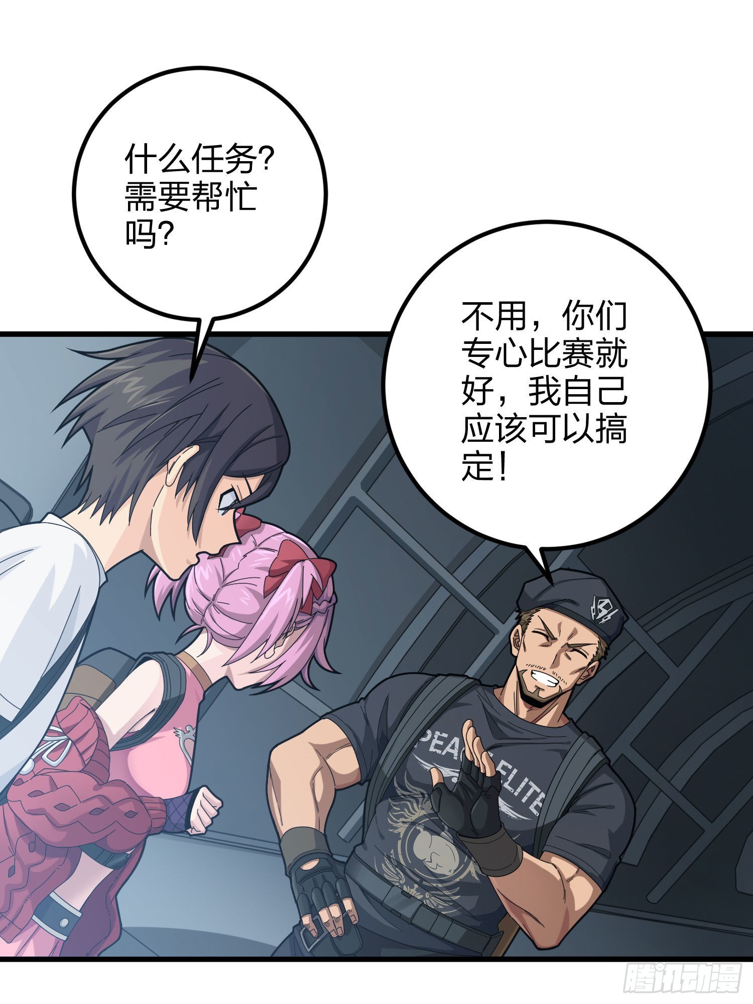 97话.圈中圈（一）(1/2)-第98话