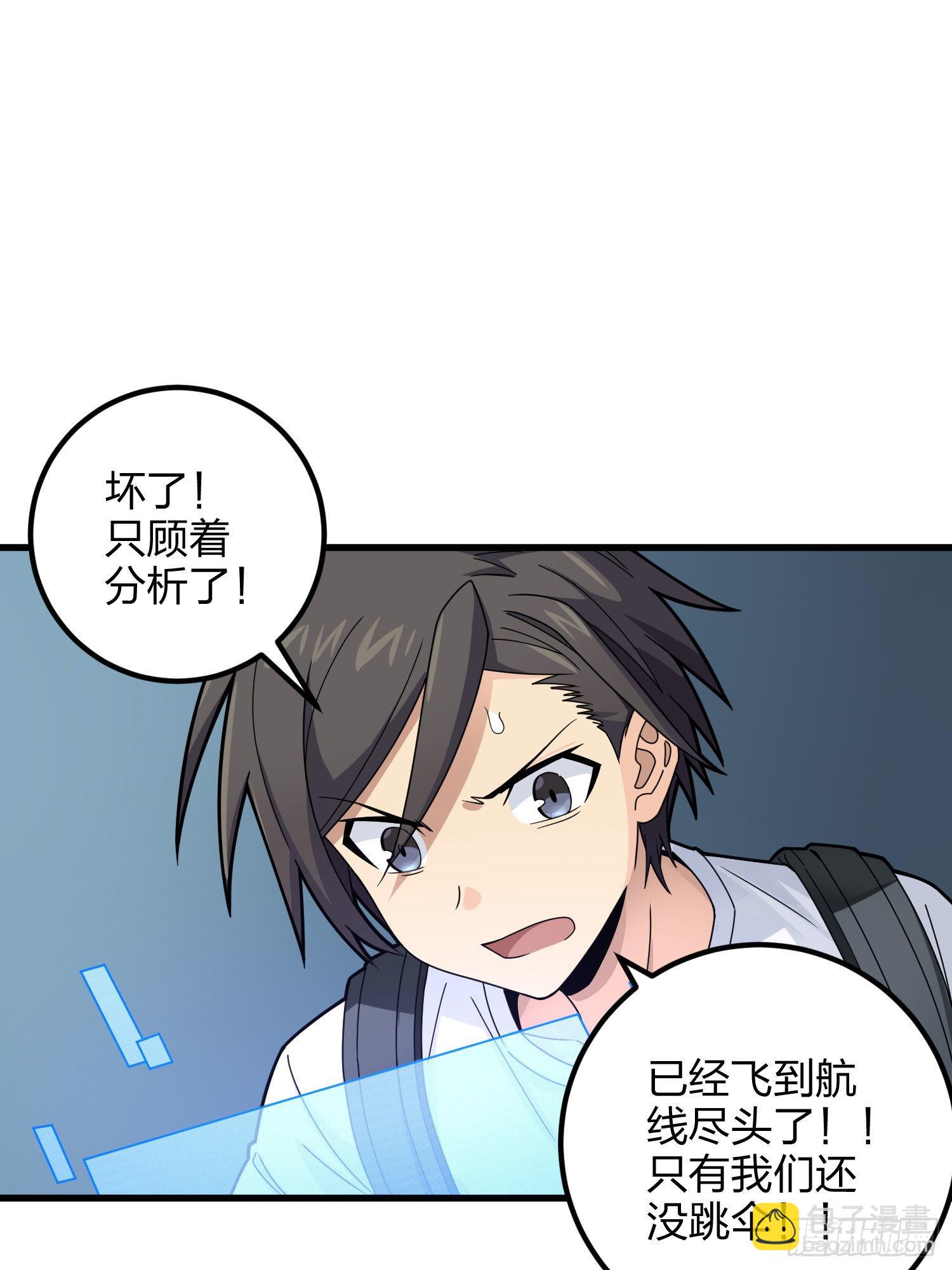 97话.圈中圈（一）(1/2)-第98话