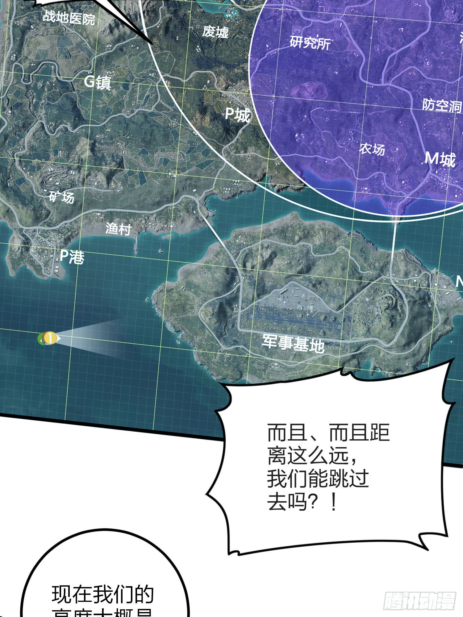 97话.圈中圈（一）(1/2)-第98话