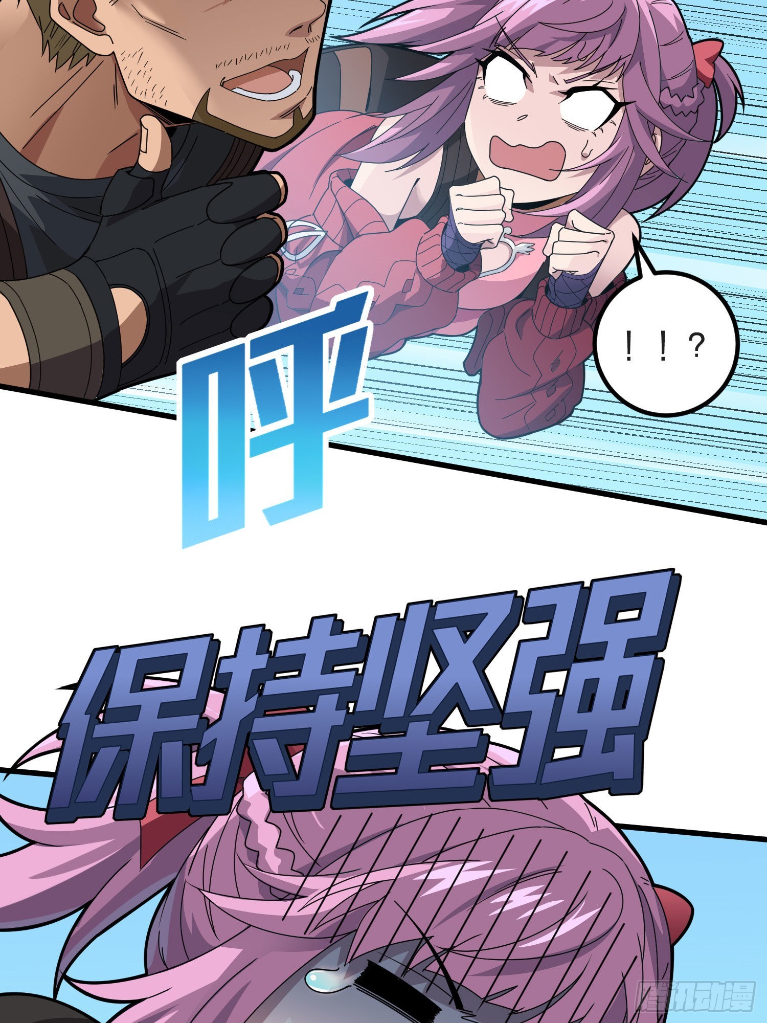 97话.圈中圈（一）(1/2)-第98话