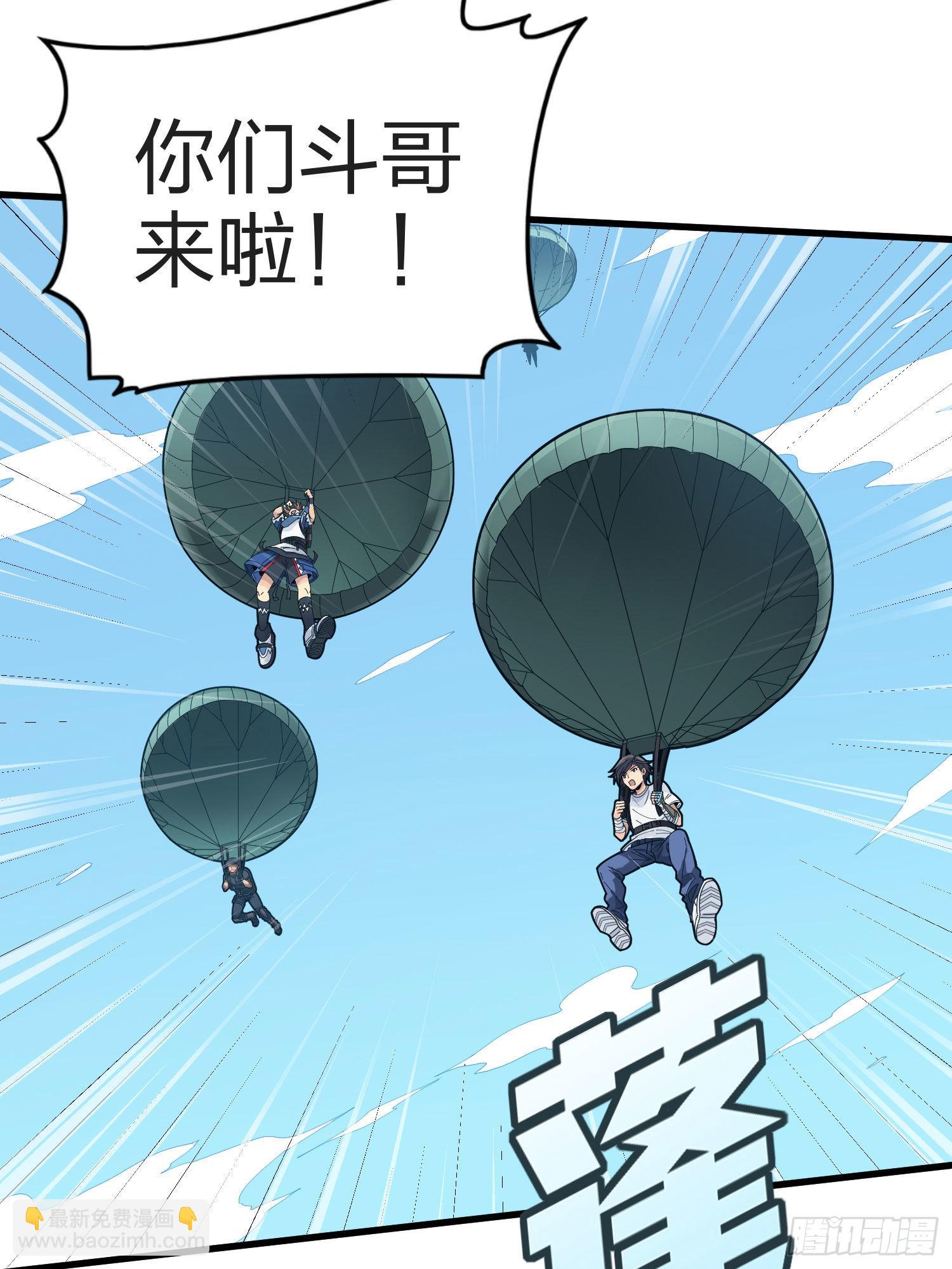 97话.圈中圈（一）(1/2)-第98话