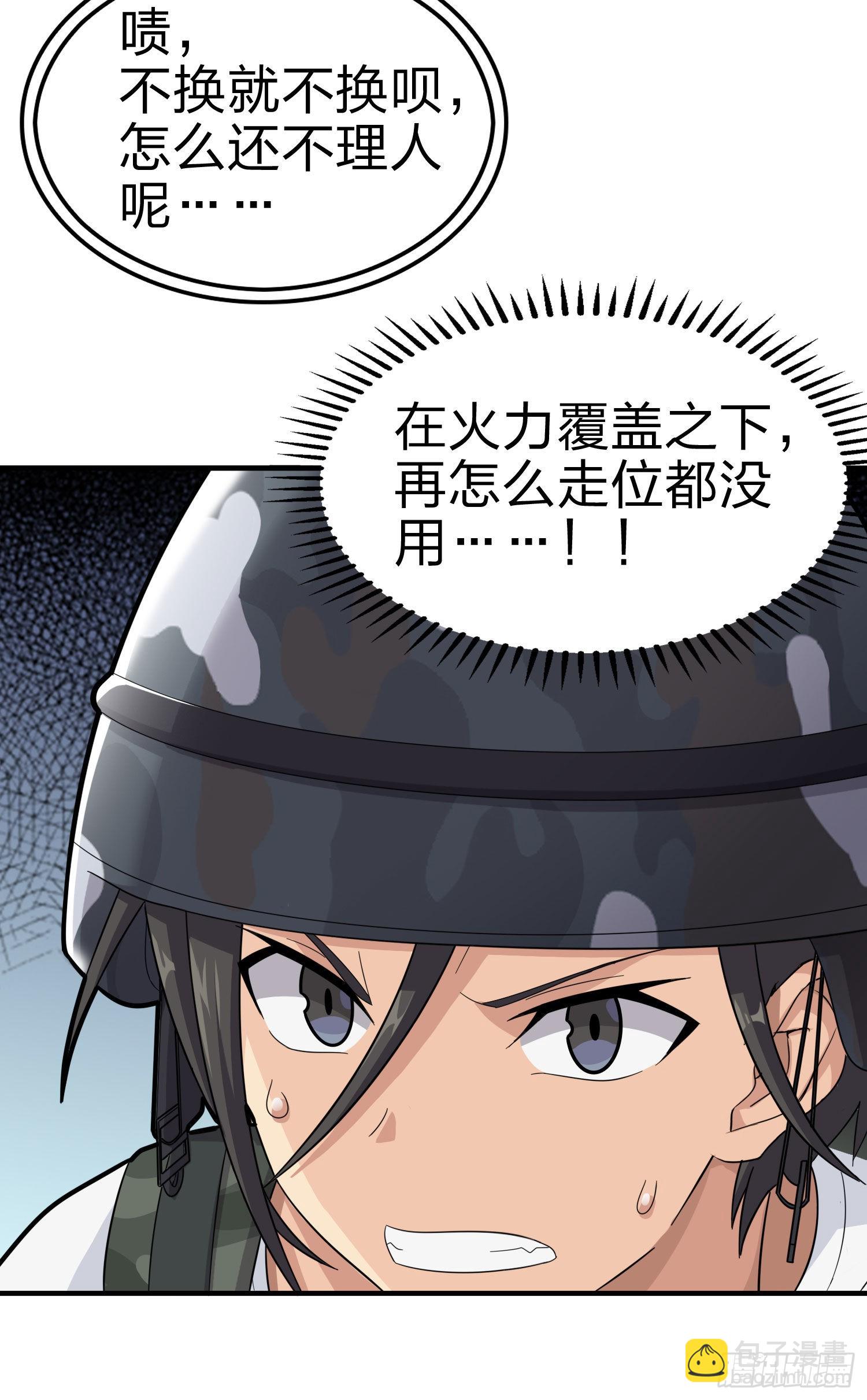 99话.少女的蜕变(1/3)-第100话