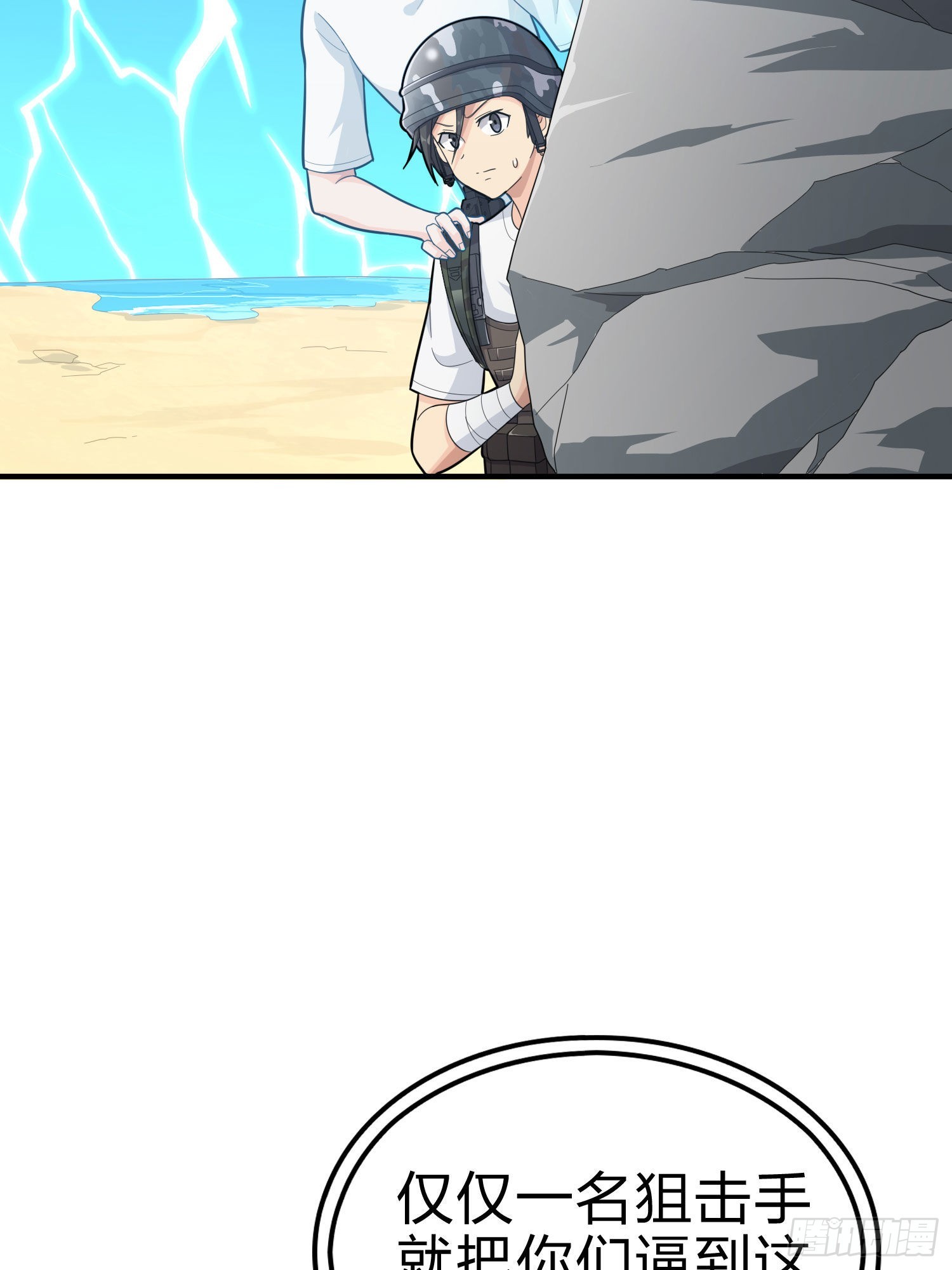 99话.少女的蜕变(1/3)-第100话