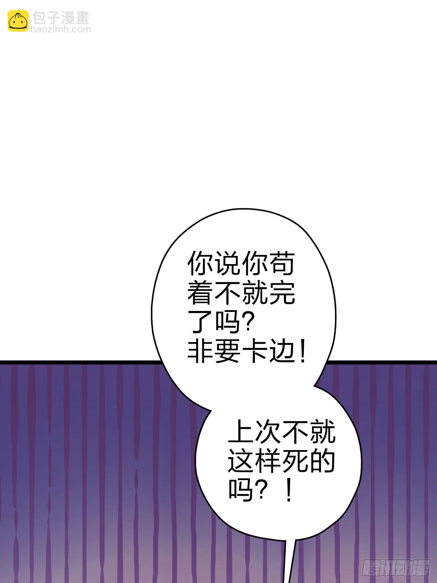 和平精英：描邊戰神 - 99話.少女的蛻變(1/3) - 2