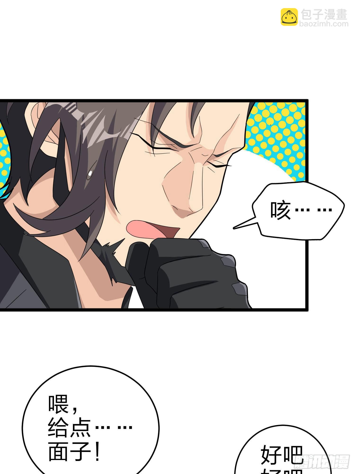 99话.少女的蜕变(1/3)-第100话