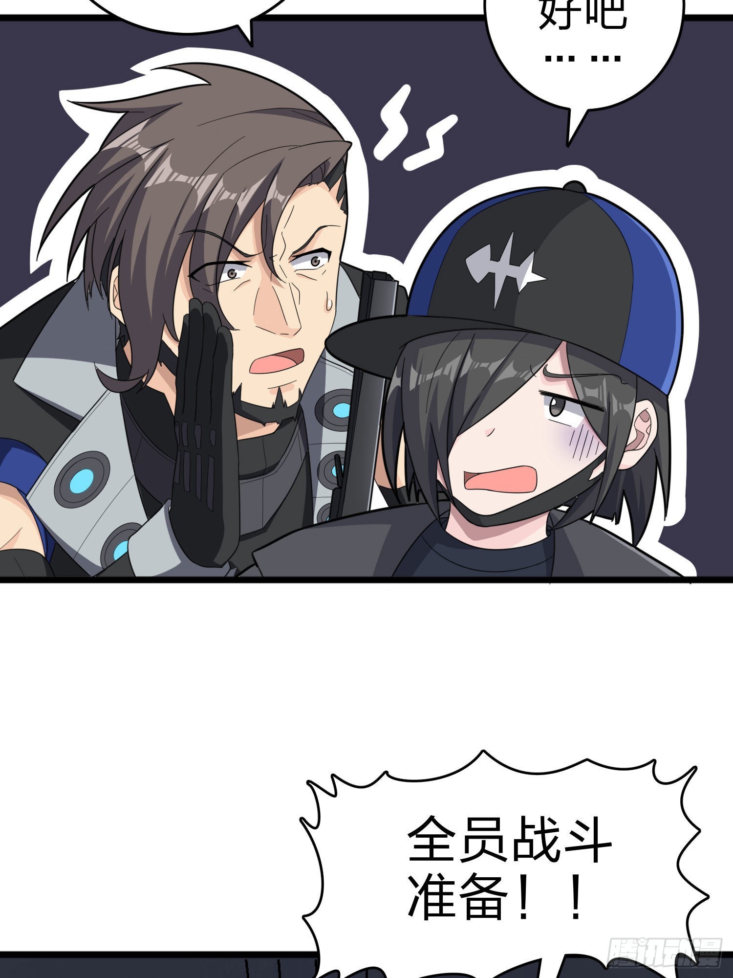 99话.少女的蜕变(1/3)-第100话