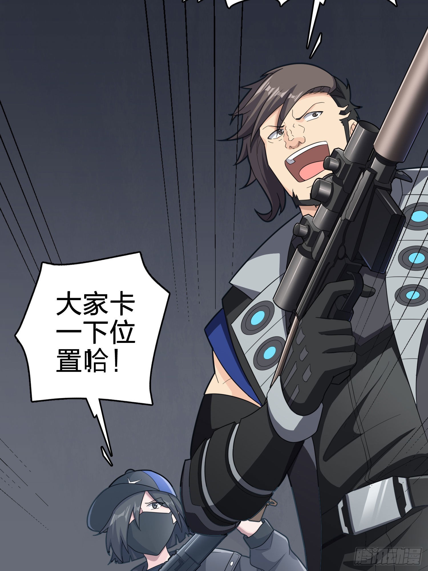 99话.少女的蜕变(1/3)-第100话