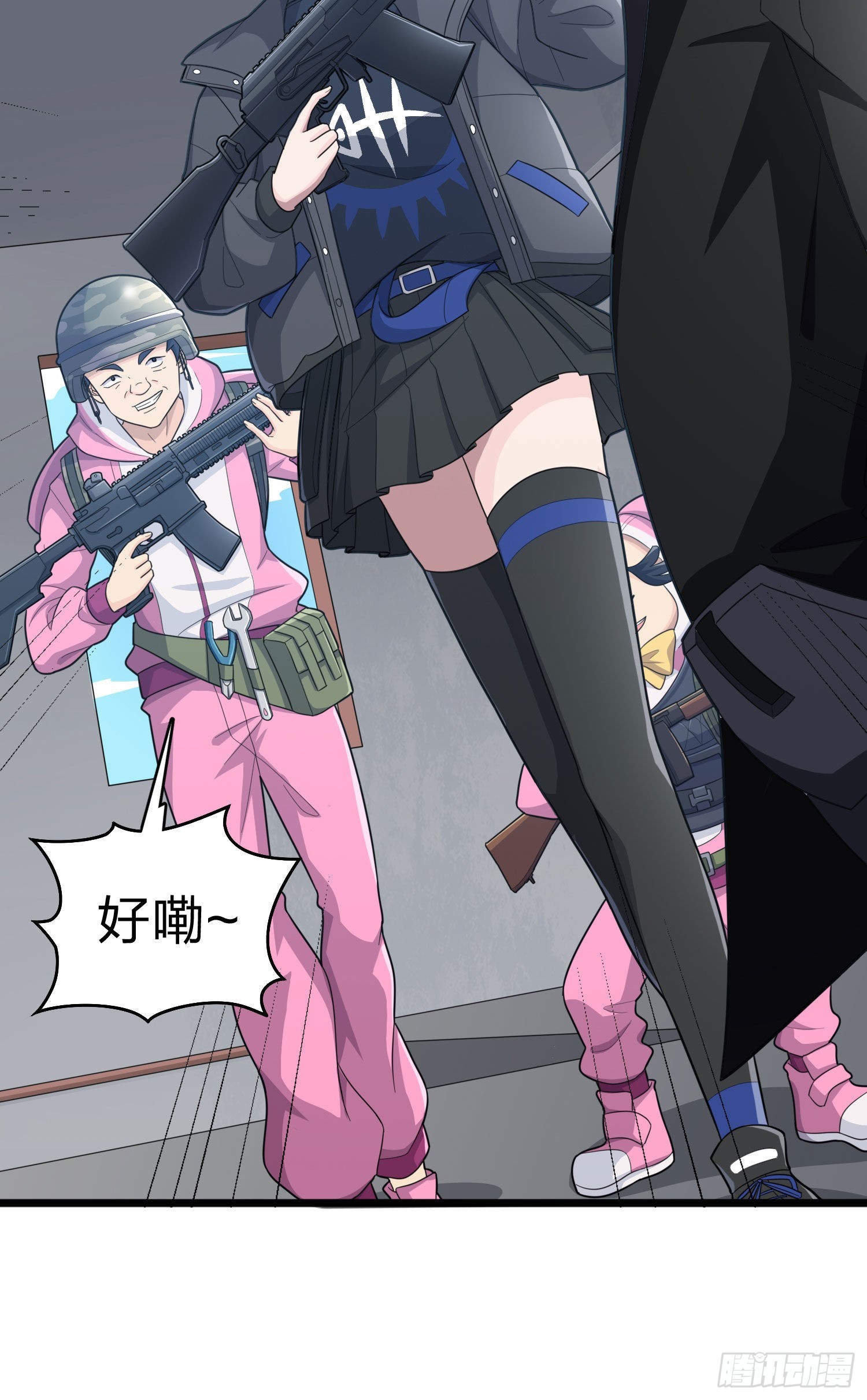 99话.少女的蜕变(1/3)-第100话