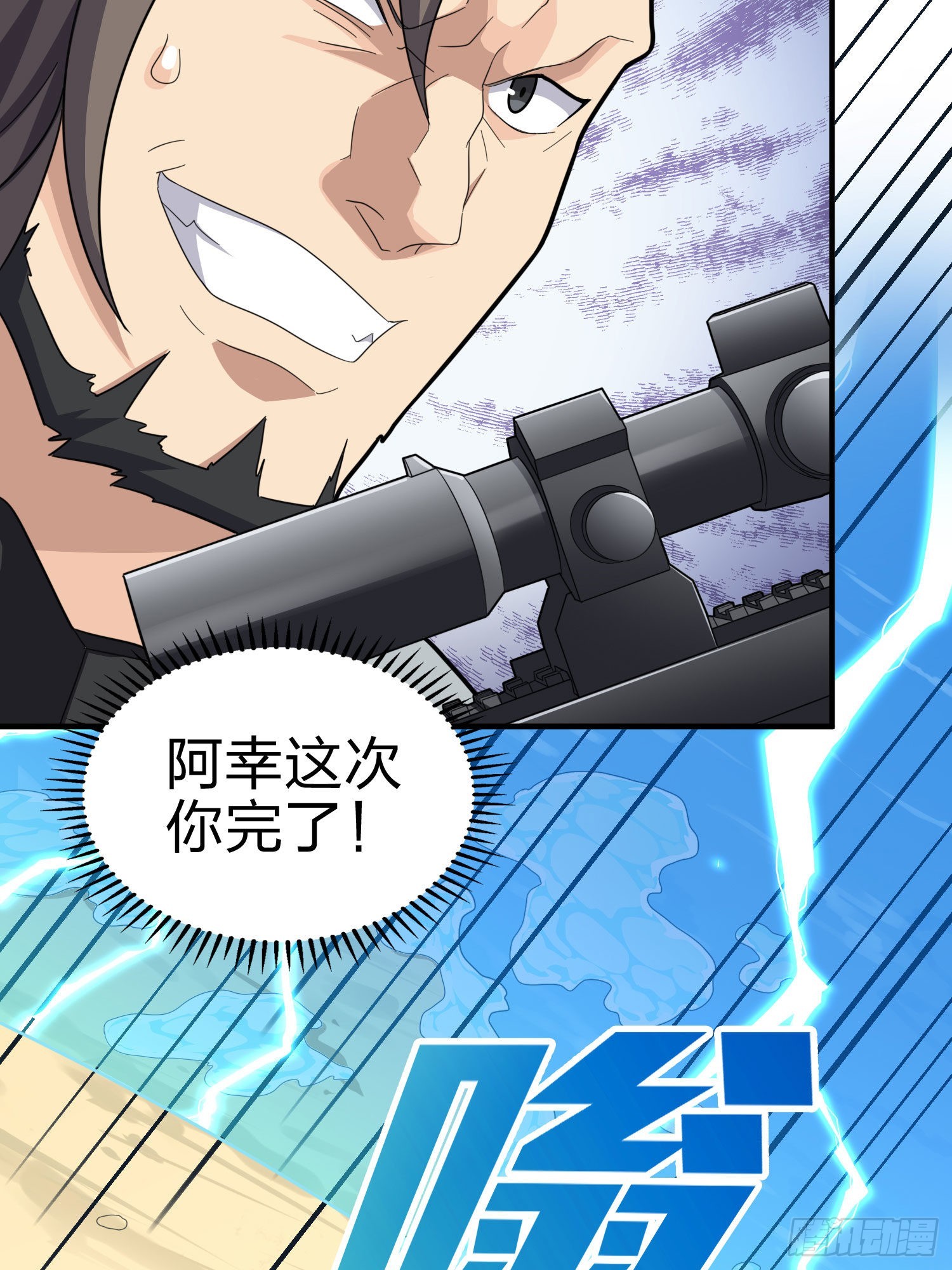 99话.少女的蜕变(1/3)-第100话